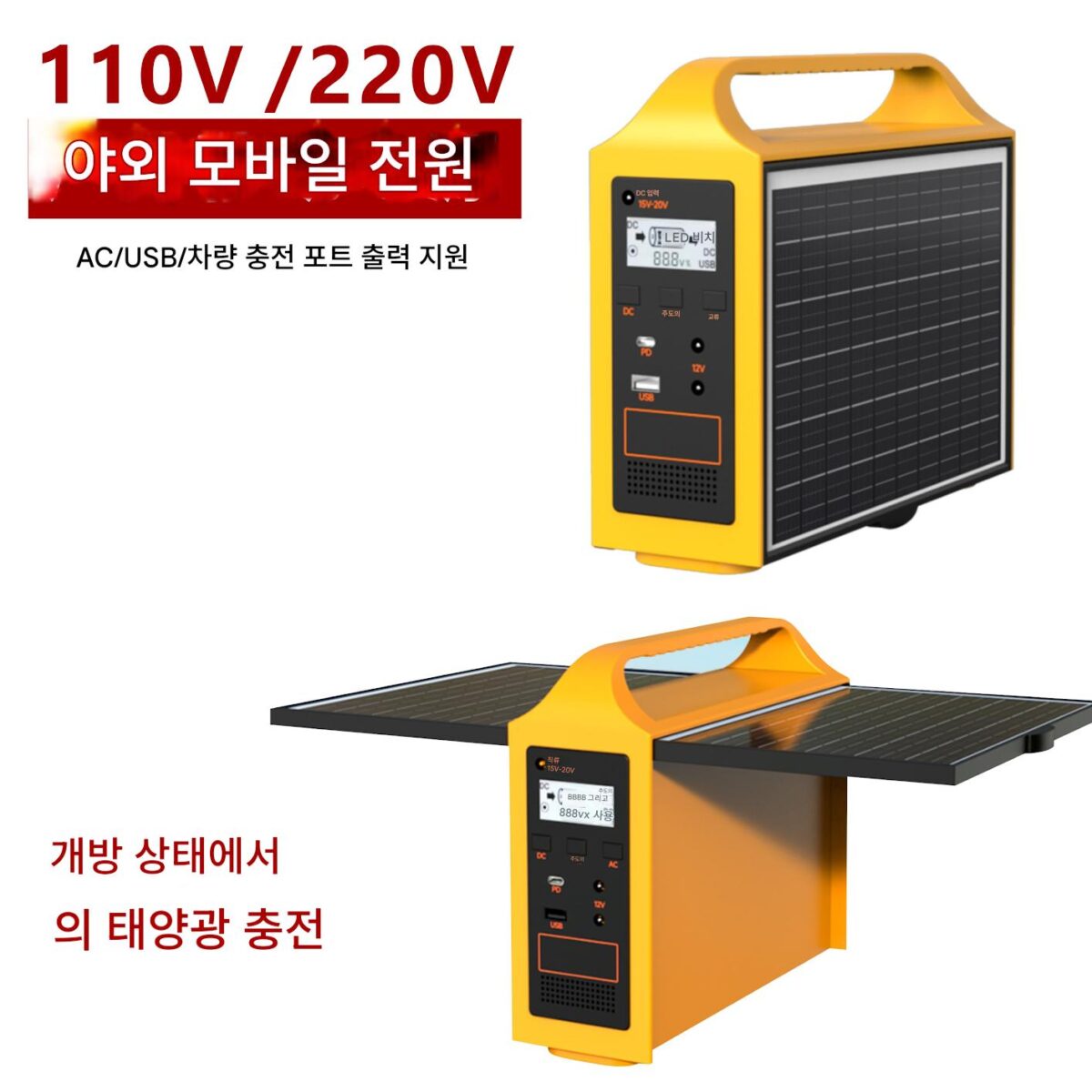 캠핑카용 110V 모바일 전원 공급 장치 휴대용 태양광 충전 에너지 저장 야외 야시장 노점 생방송 220V - 이미지 1