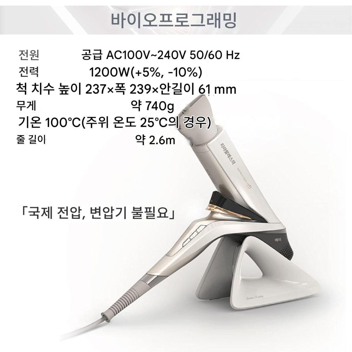 일본 직접 우편 카운터 LUMIELINA 107D Plus 헤어드라이어 속건성 음이온 보습 - 이미지 2