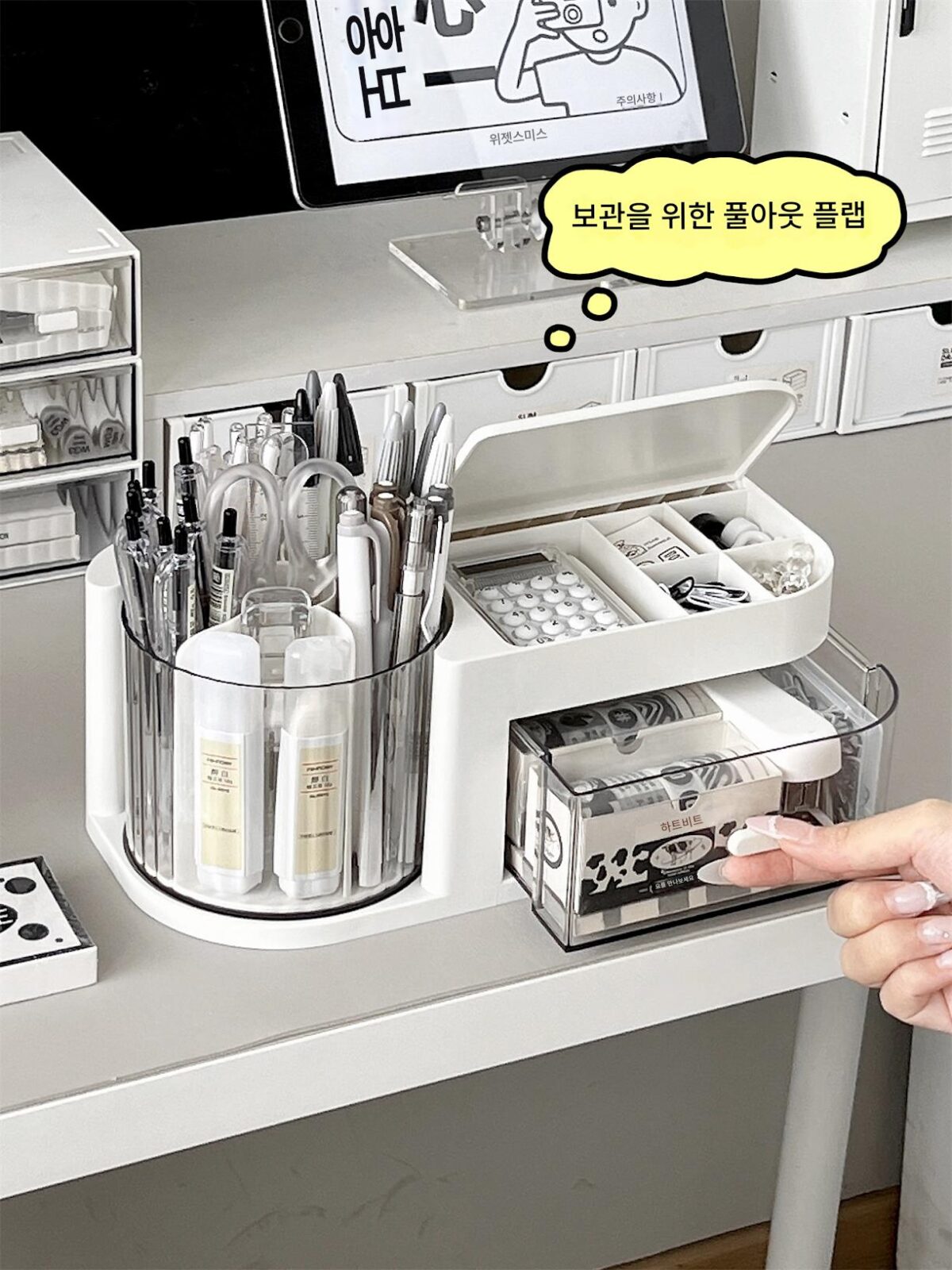 펜홀더 수납함 사무실 데스크탑 대용량 어린이 여아 문구대 학생용 책상 회전 펜통 - 이미지 1