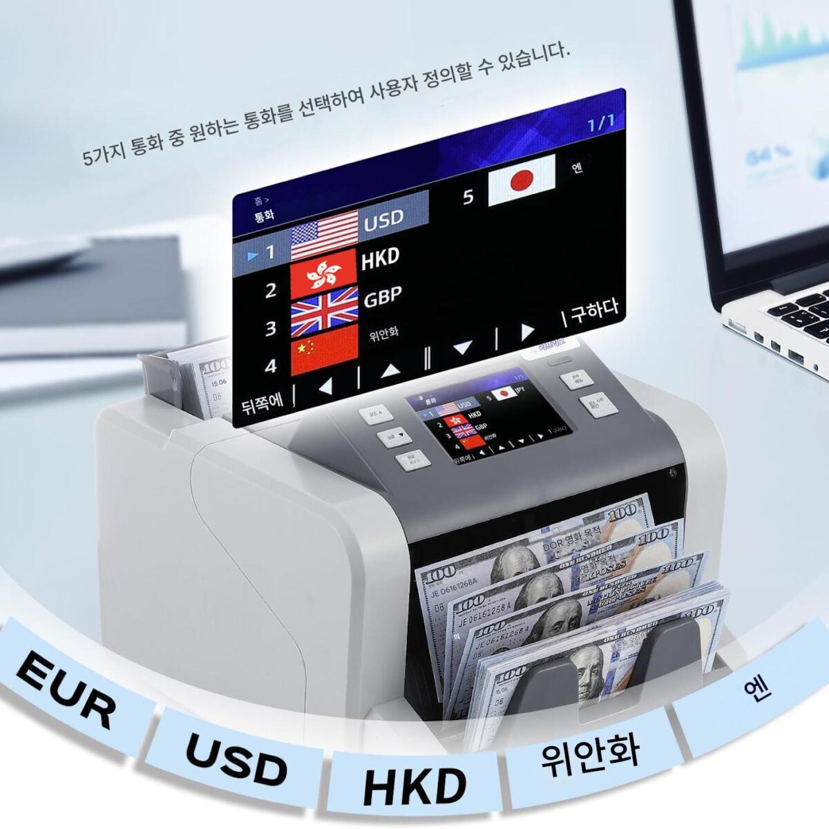 다중 통화 미국 달러 유로 말레이시아 링깃 싱가포르 외화 계산기 총액 다중 통화 통화 감지기 - 이미지 2