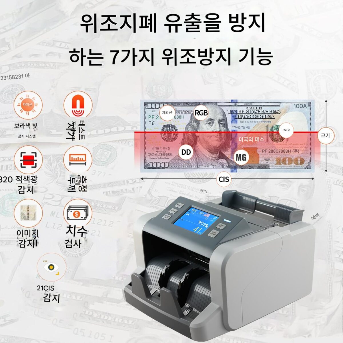 다중 통화 미국 달러 유로 말레이시아 링깃 싱가포르 외화 계산기 총액 다중 통화 통화 감지기 - 이미지 3