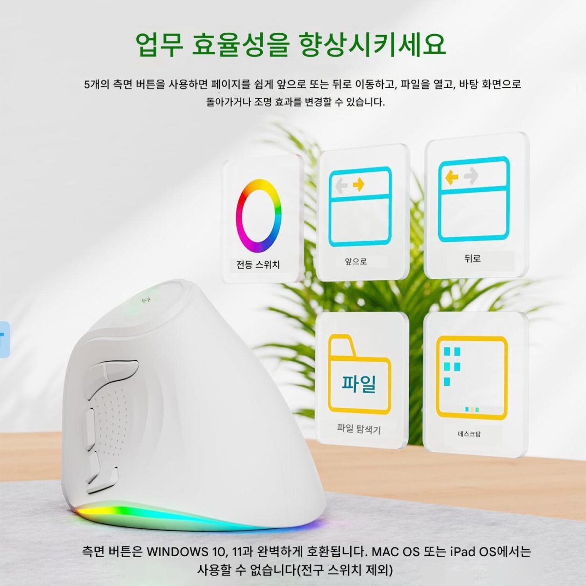 2.4G 블루투스 듀얼 모드 인체공학적 수직 마우스 4000DPI 9키 RGB 백라이트 충전식 무소음 마우스 - 이미지 2