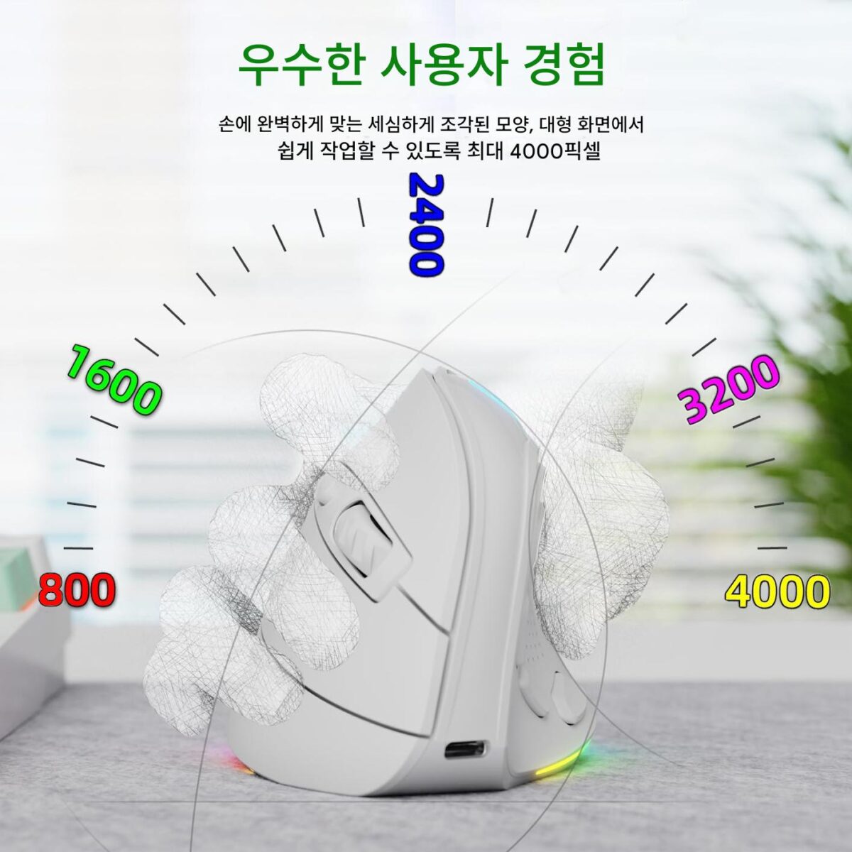 2.4G 블루투스 듀얼 모드 인체공학적 수직 마우스 4000DPI 9키 RGB 백라이트 충전식 무소음 마우스 - 이미지 4