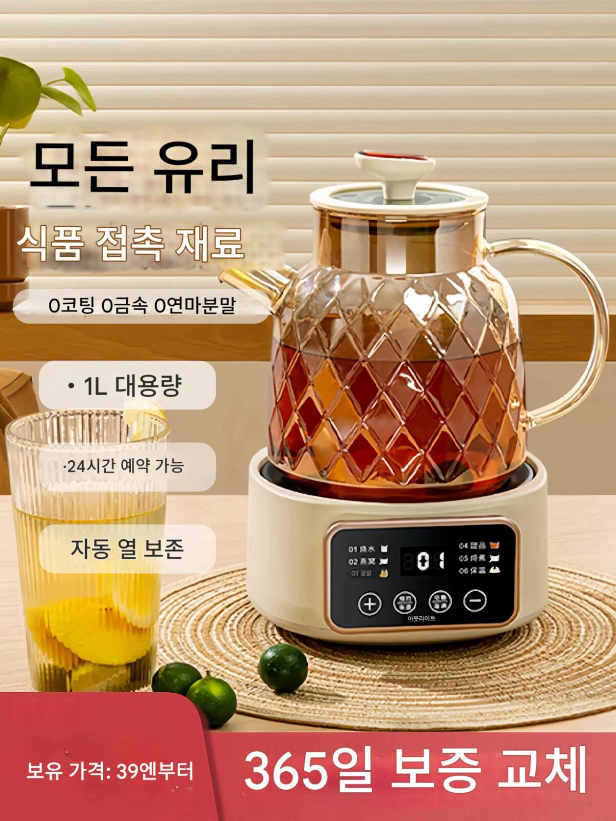 독일 건강 냄비 다기능 홈 소규모 사무실 전면 유리 새로운 티 메이커 주전자 꽃 티포트 - 이미지 1