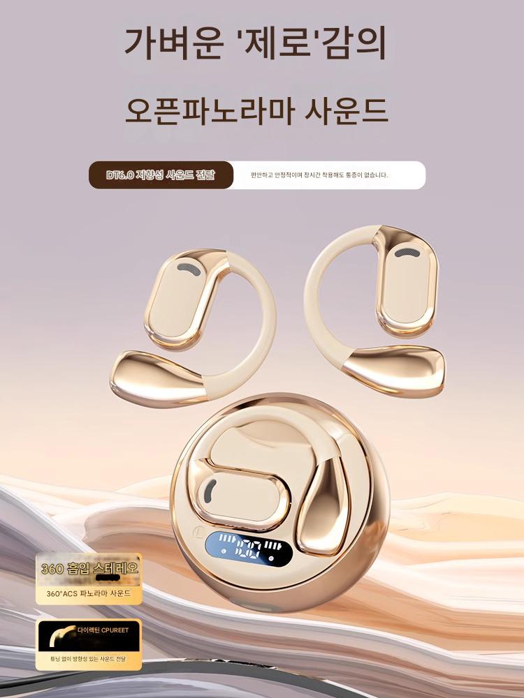 main_832924215150_0-1 독일 베를린 블루투스 헤드셋 2024년 신형 초장수 배터리 수명 귀에 걸지 않고 귀에 넣지 않는 스포츠 러닝 헤드셋 - 이미지 1