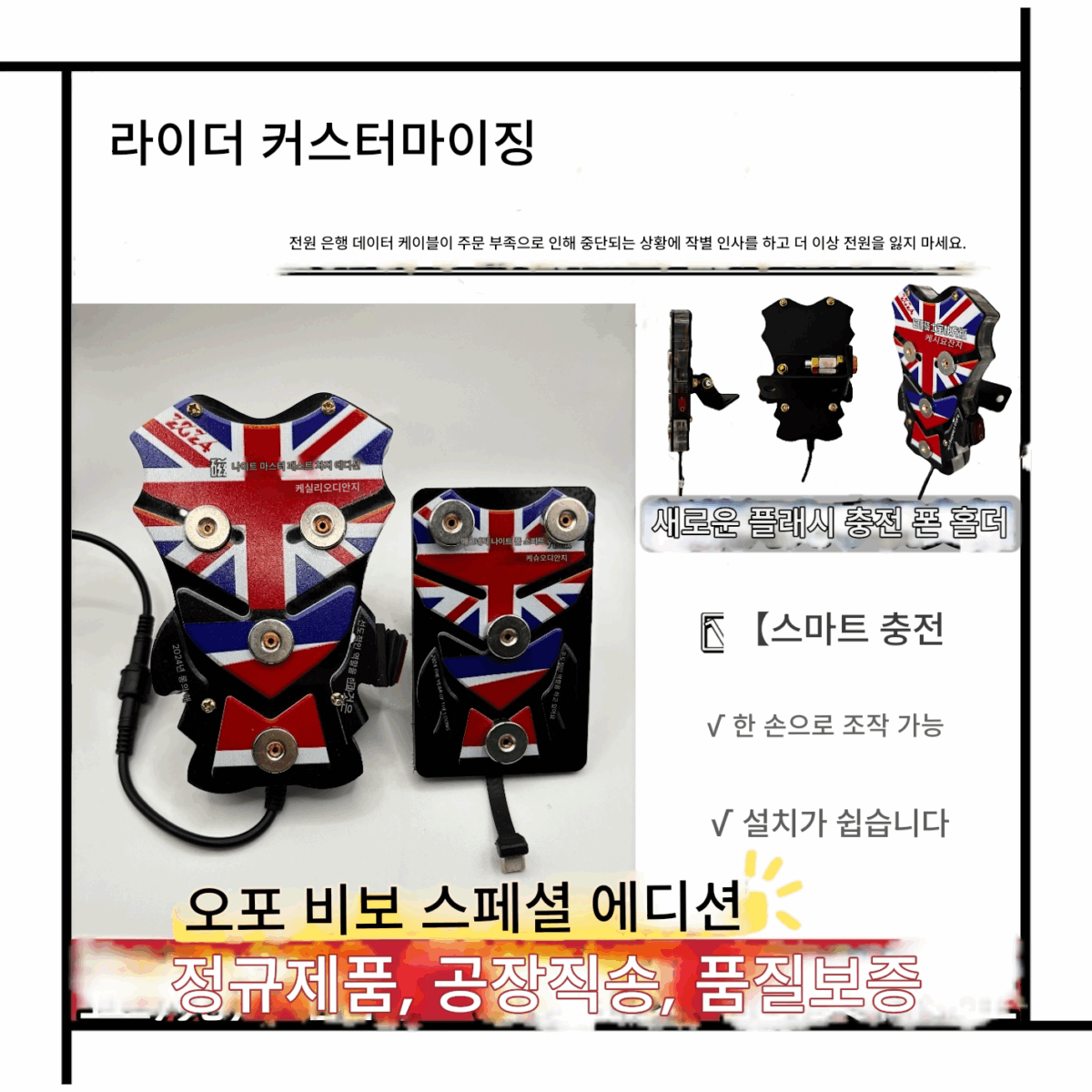새로운 플래시 충전 자석 충전 브라켓 테이크어웨이 라이더 장비 오토바이 전기 자동차 자석 휴대전화 홀더 - 이미지 2