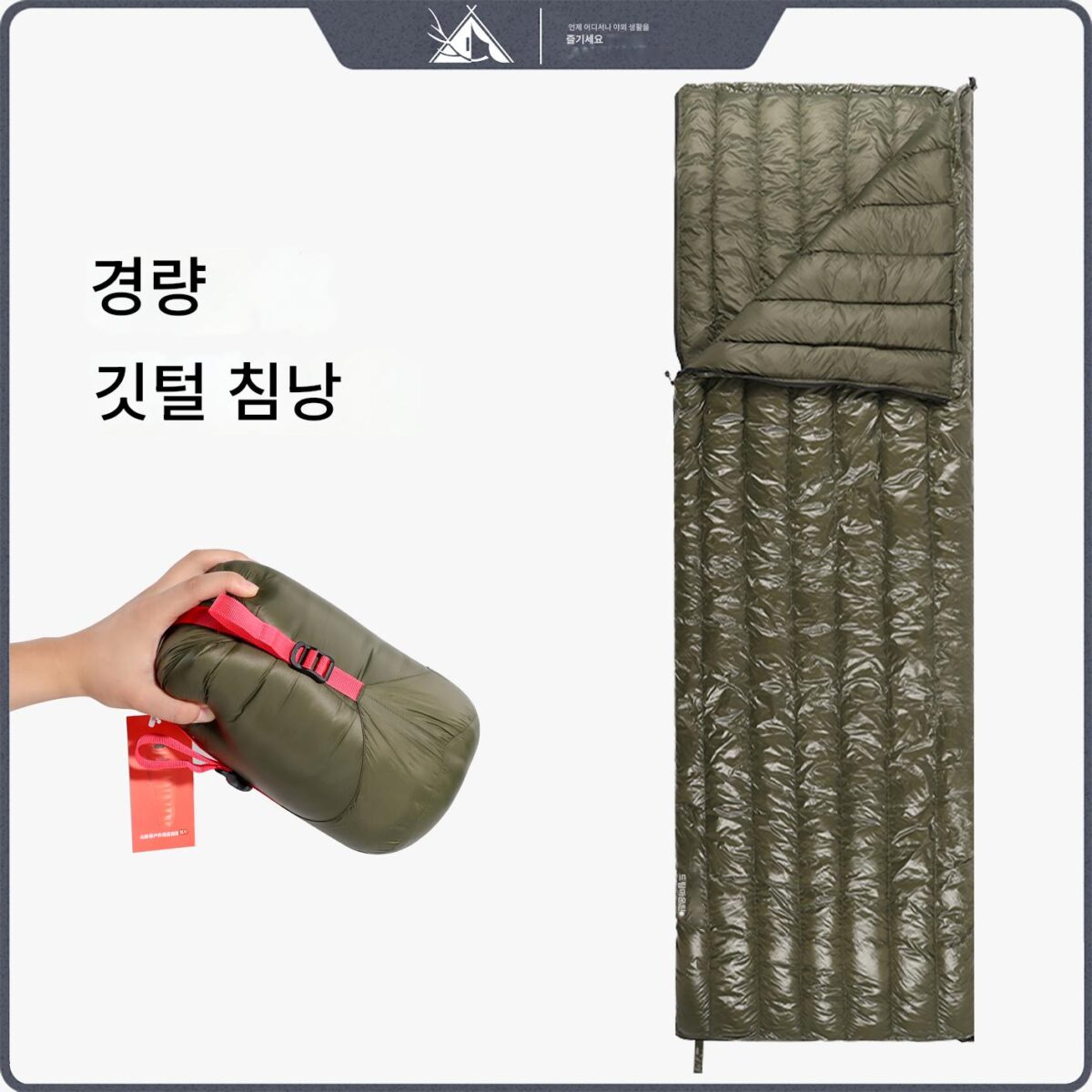 다운 침낭 가벼운 거위털 성인용 겨울 두꺼운 방한 야외 캠핑 사무실 점심 휴식 차량 이불 - 이미지 1