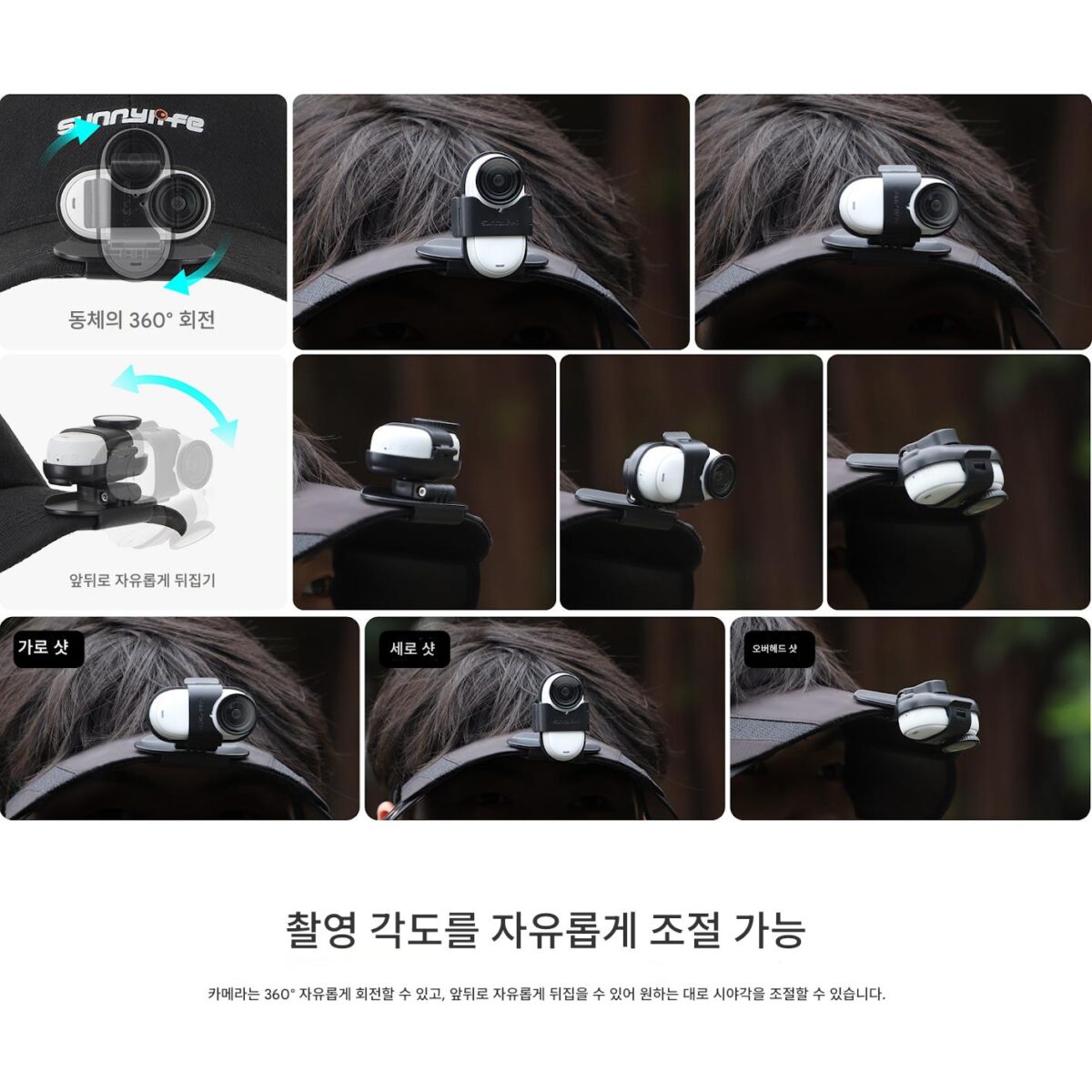 Insta360 go3s/GO3 심플 클립 캡 클립에 적합하며 수평 및 수직 촬영 액세서리를 지원합니다. - 이미지 3