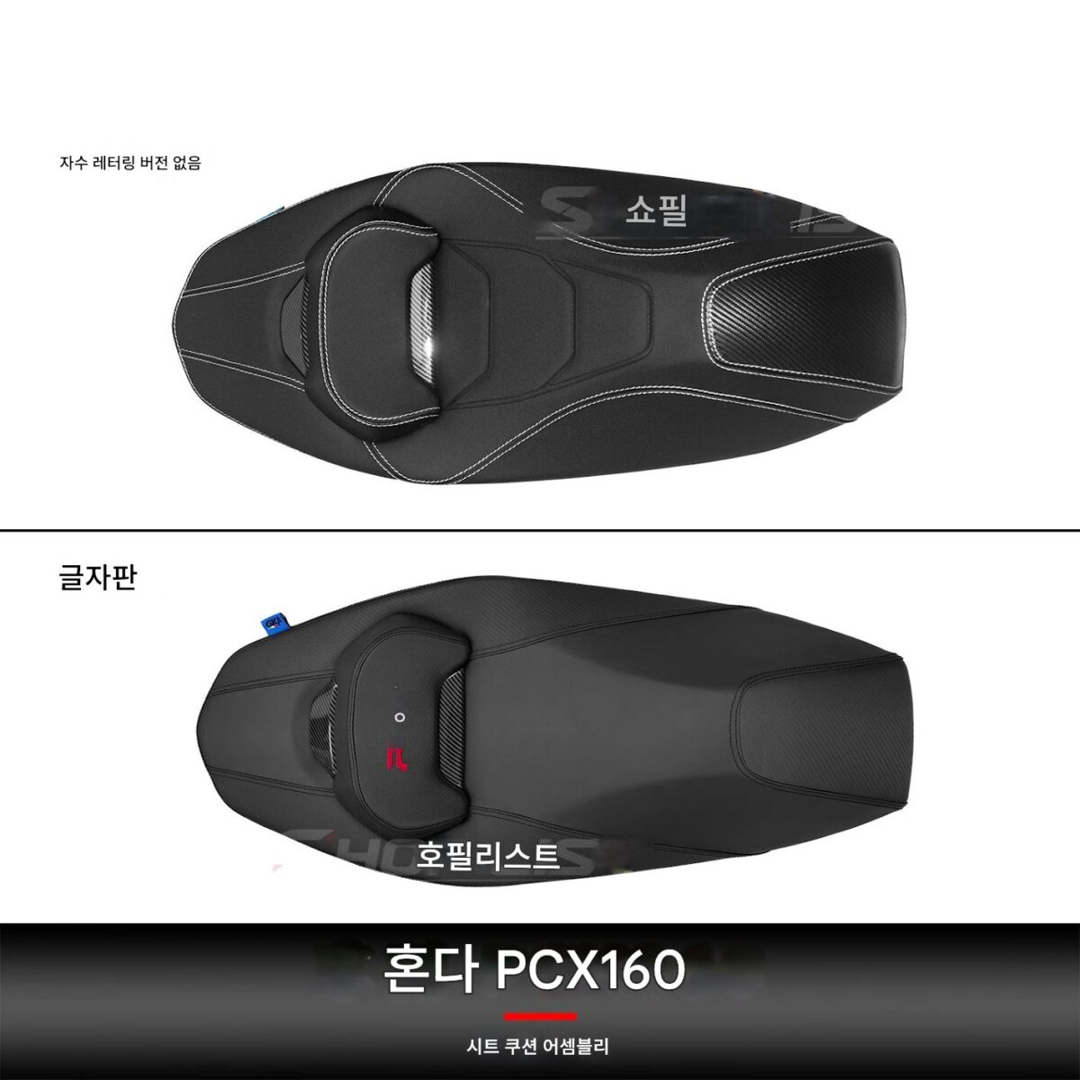 Honda PCX160 시트 쿠션 조립 가죽 두껍게 된 고밀도 라텍스 스펀지 허리 지지대 방수 시트 백 개조에 적합 - 이미지 5