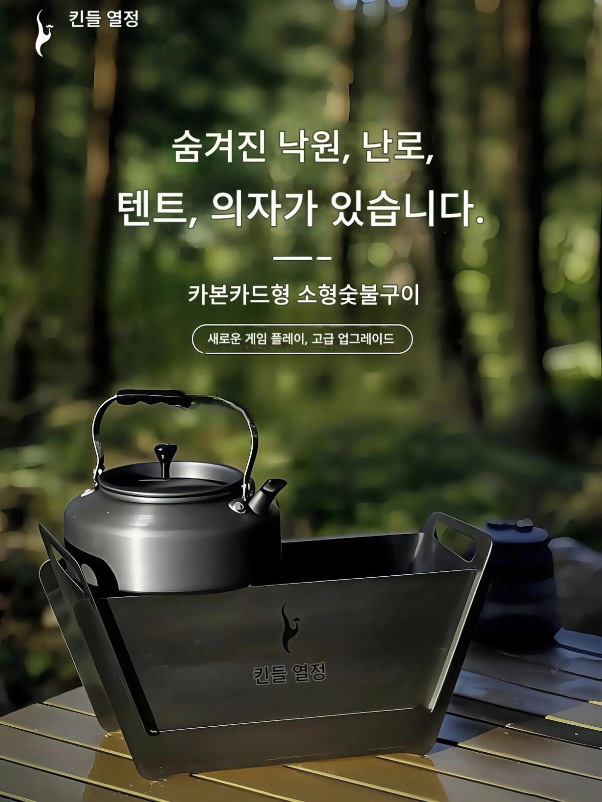 두개골 불 바베큐 그릴 야외 홈 접이식 편리한 카드형 연소 불 테이블 두꺼워진 캠핑 하이킹 조명 - 이미지 1