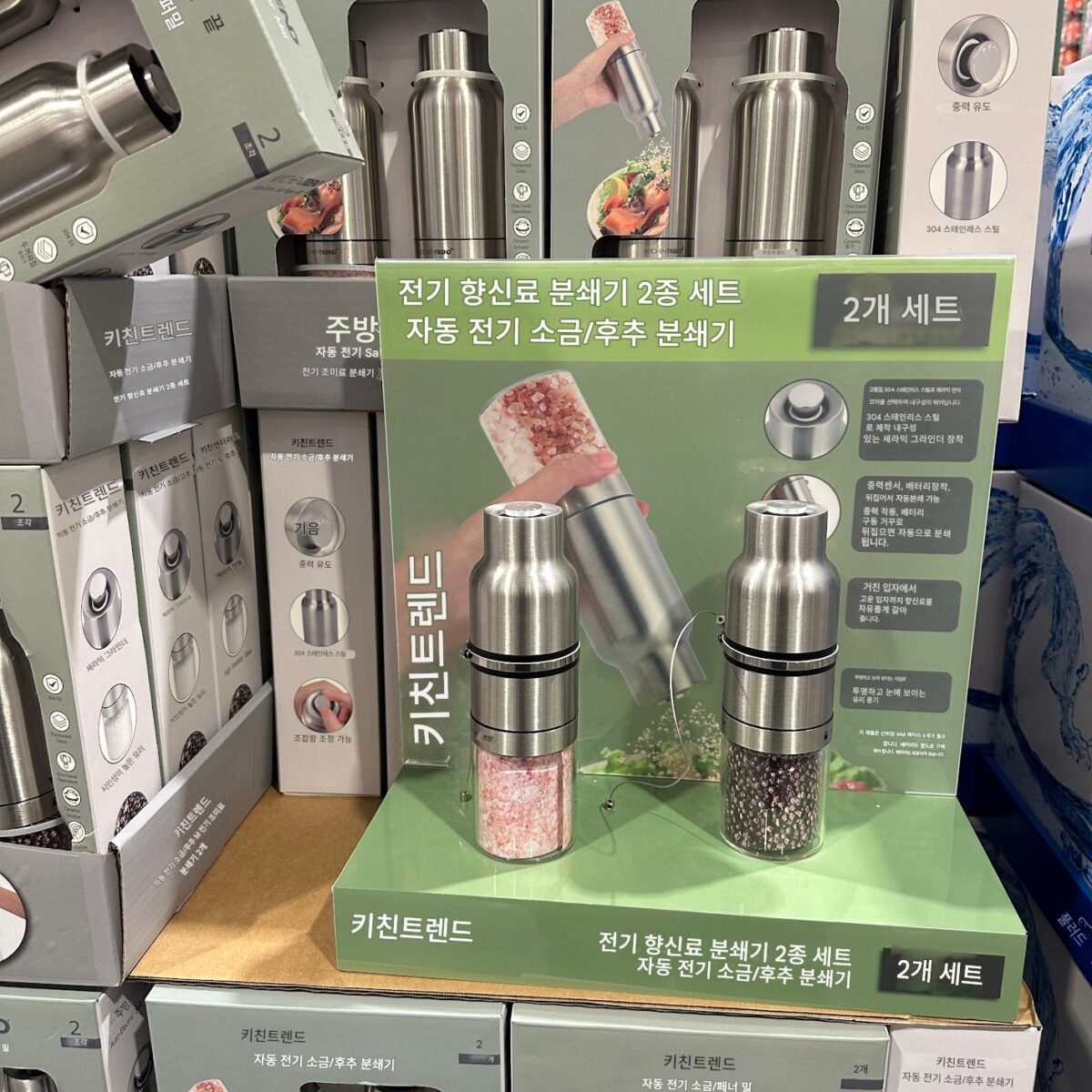 COSTCO 구매 전기 휴대용 분쇄기 바다 소금 검은 후추 가정용 소형 분쇄기 조미료 분쇄기 2개 - 이미지 1