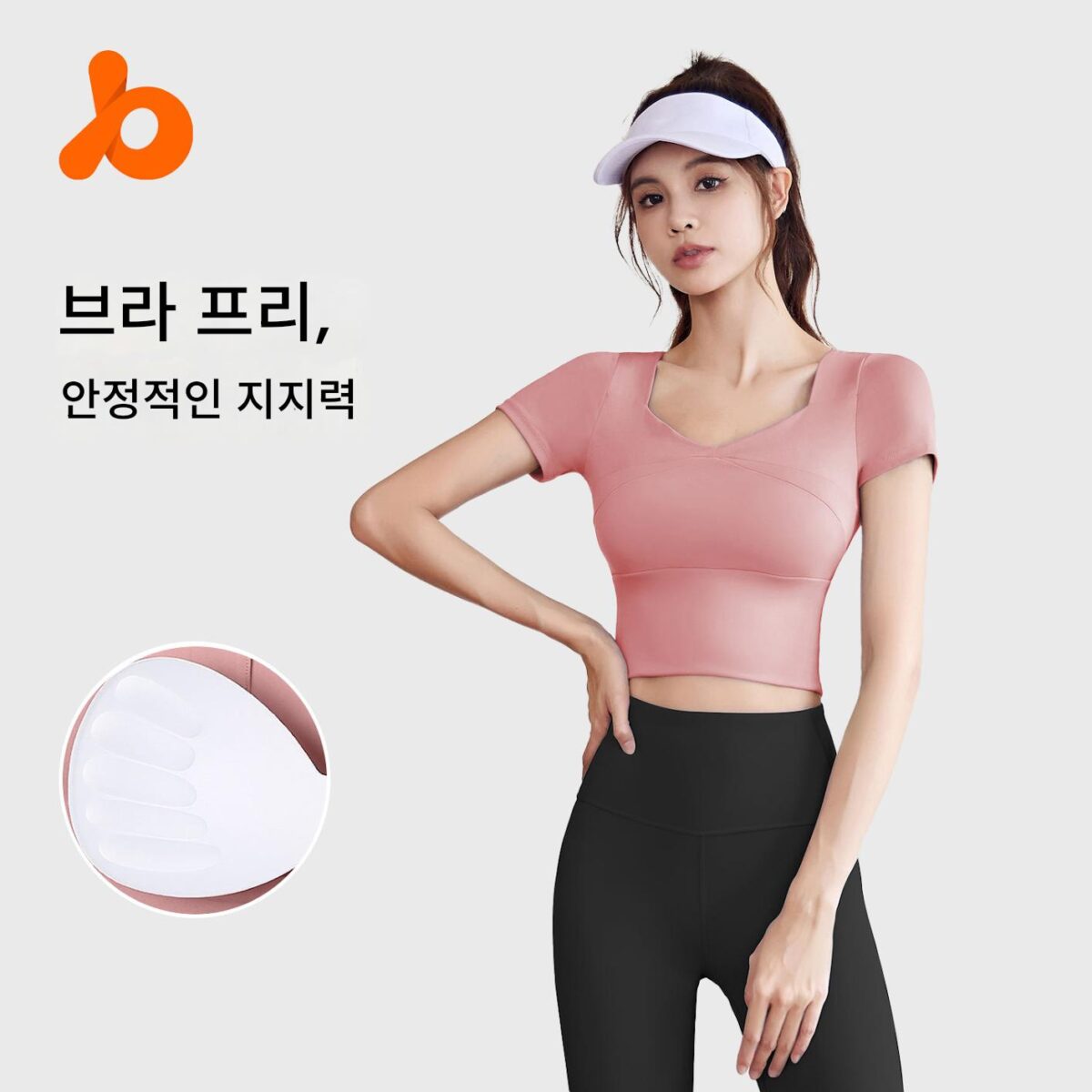 Juyitang 요가 슈트 스트레치 스포츠 타이츠 숏 러닝 피트니스 슈트 - 이미지 1
