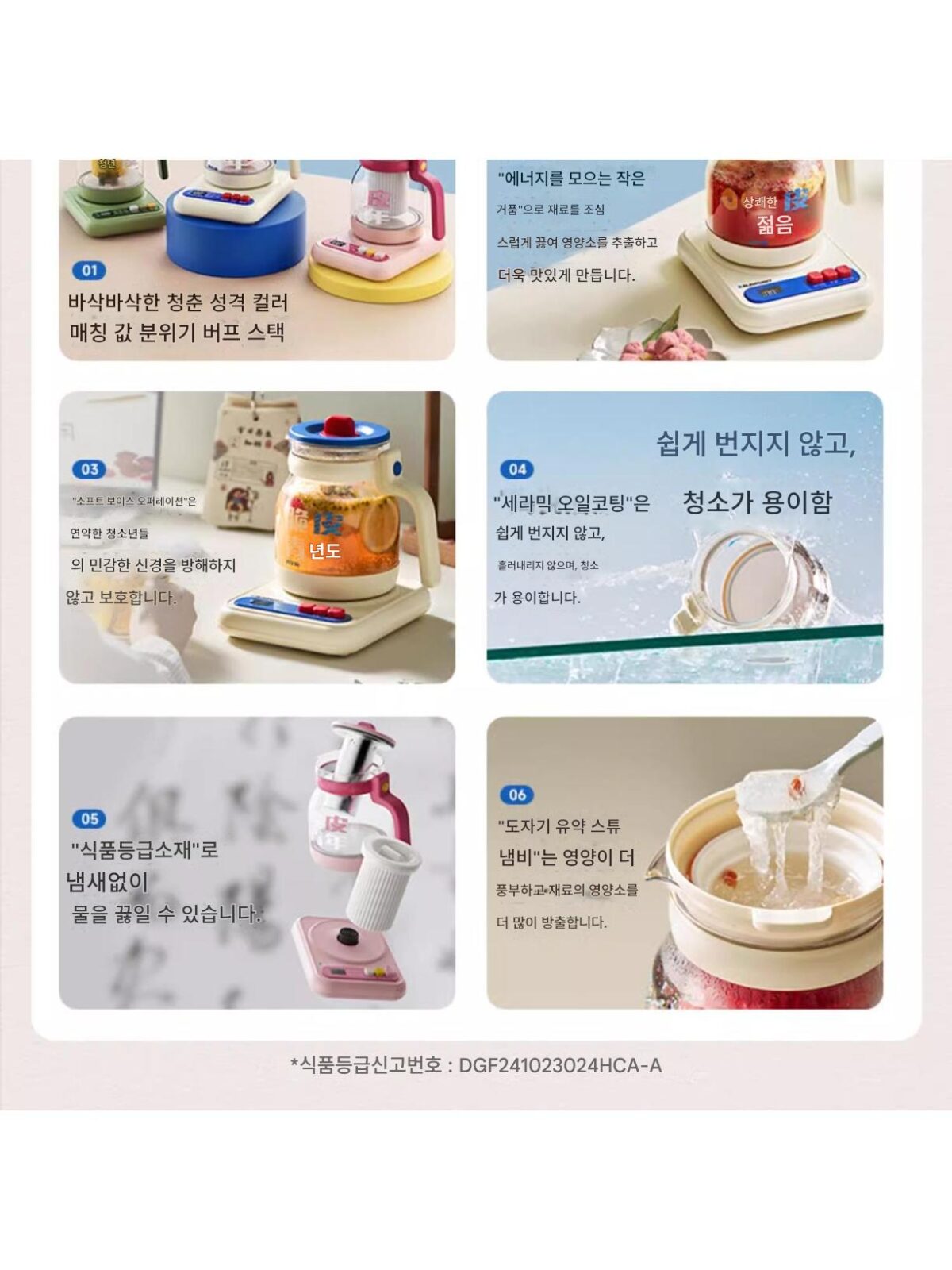 사파이어 OK 건강 냄비 사무실 소형 다기능 스튜 1가구 유리 물 끓이는 꽃 찻 주전자 새것 - 이미지 3