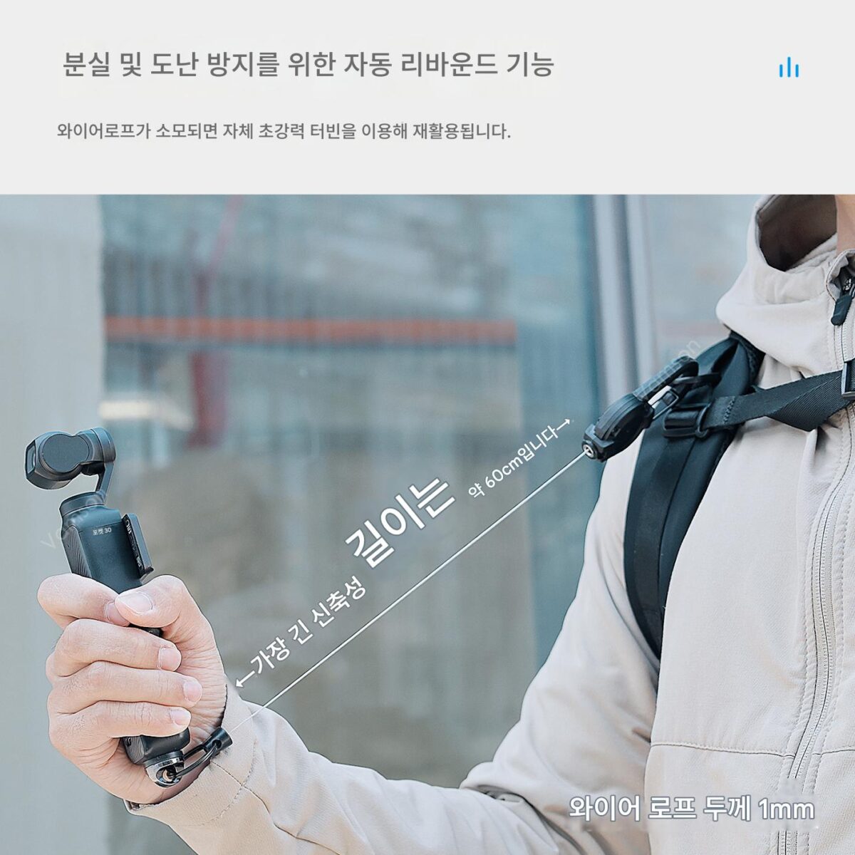 DJI Pocket3 수납식 백팩 버클 Osmo 스포츠 카메라 끈 낙하 방지 DJI 보호 액세서리에 적합 - 이미지 3