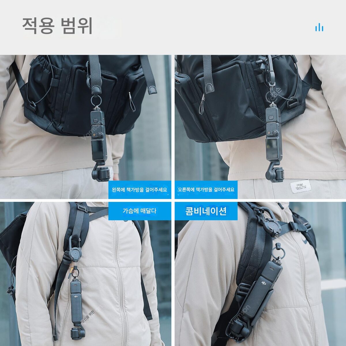 DJI Pocket3 수납식 백팩 버클 Osmo 스포츠 카메라 끈 낙하 방지 DJI 보호 액세서리에 적합 - 이미지 5
