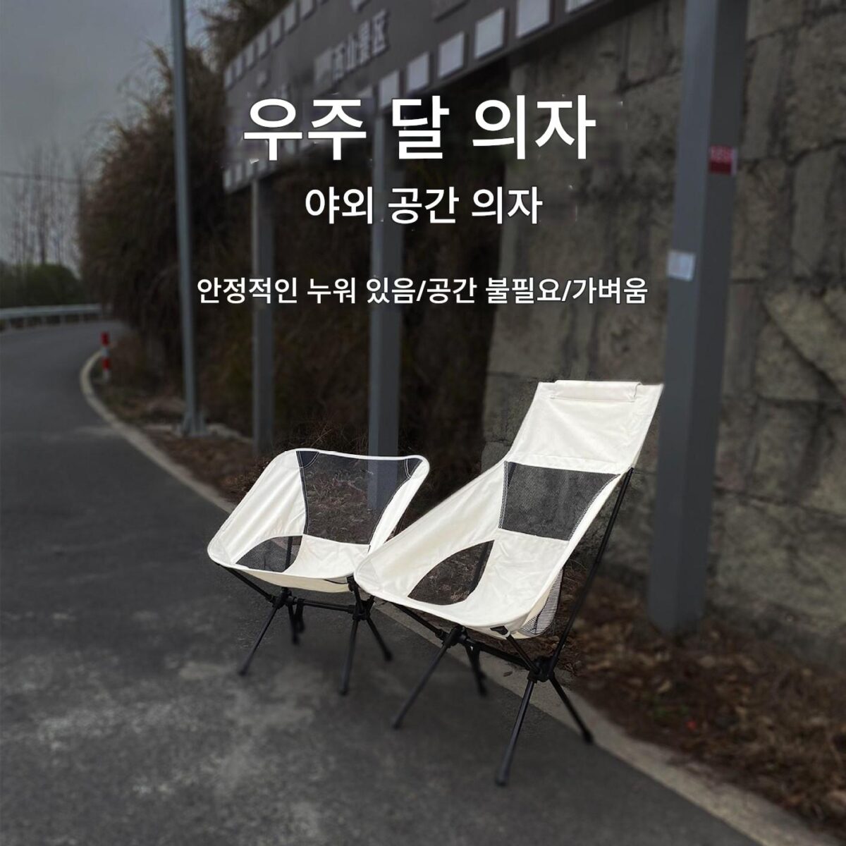오토바이 휴대용 문 의자 접이식 사이드 박스에는 오토바이 여행 휴식 공간 의자 휴대용 낚시 의자 캠핑 의자를 넣을 수 있습니다. - 이미지 3