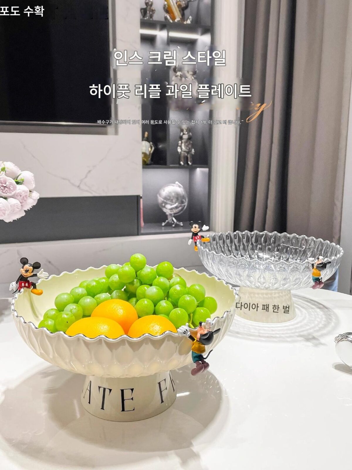 이탈리아 빈티지 과일 접시 2025년 신스타일 배수구 바구니 거실 홈 커피 테이블 말린 과일 접시 배치 가볍고 고급스러움 - 이미지 1