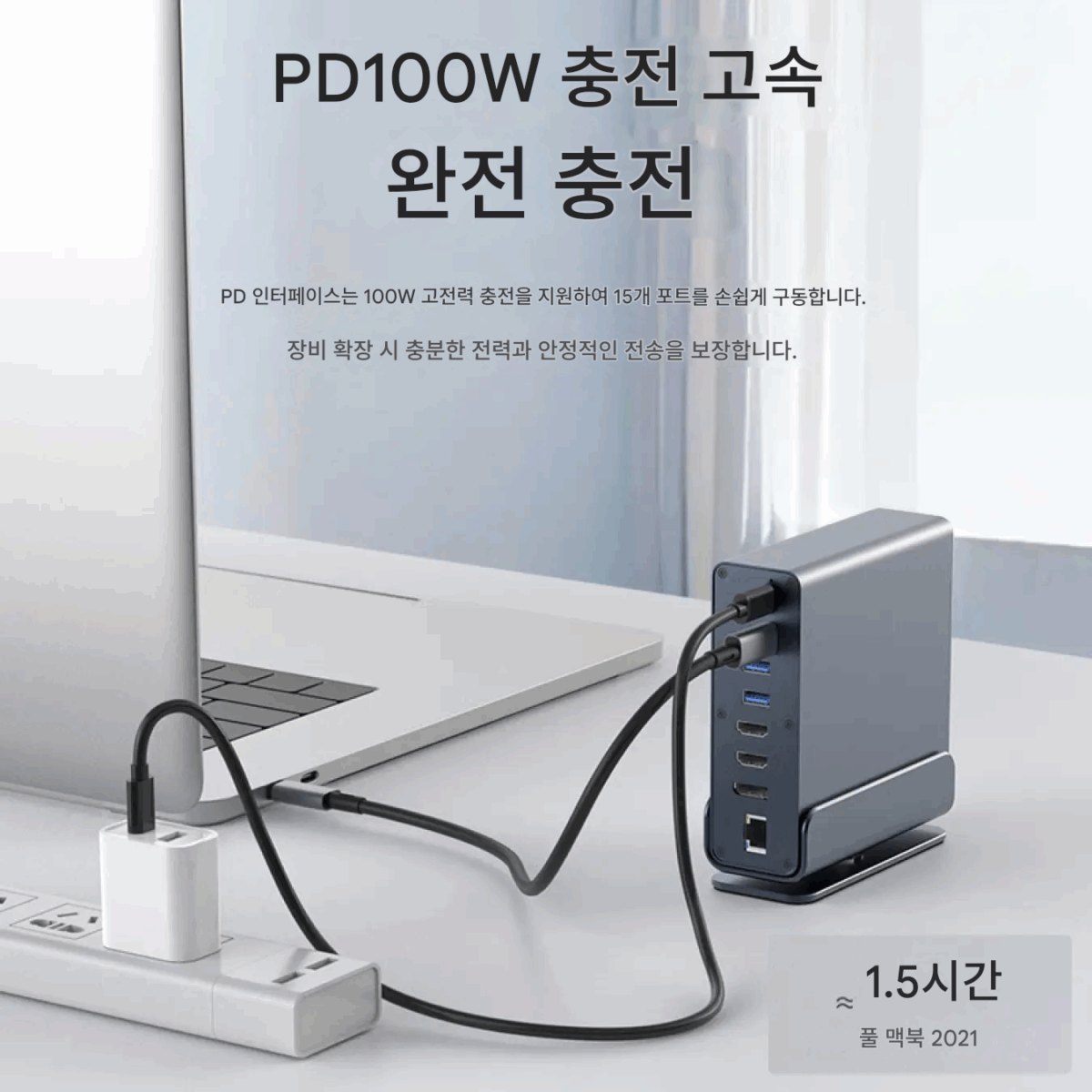 Typec 확장 도크 기가비트 네트워크 포트 수직 데스크탑 확장 도크 멀티 인터페이스 어댑터 USB 스플리터 PD 고속 충전 - 이미지 2