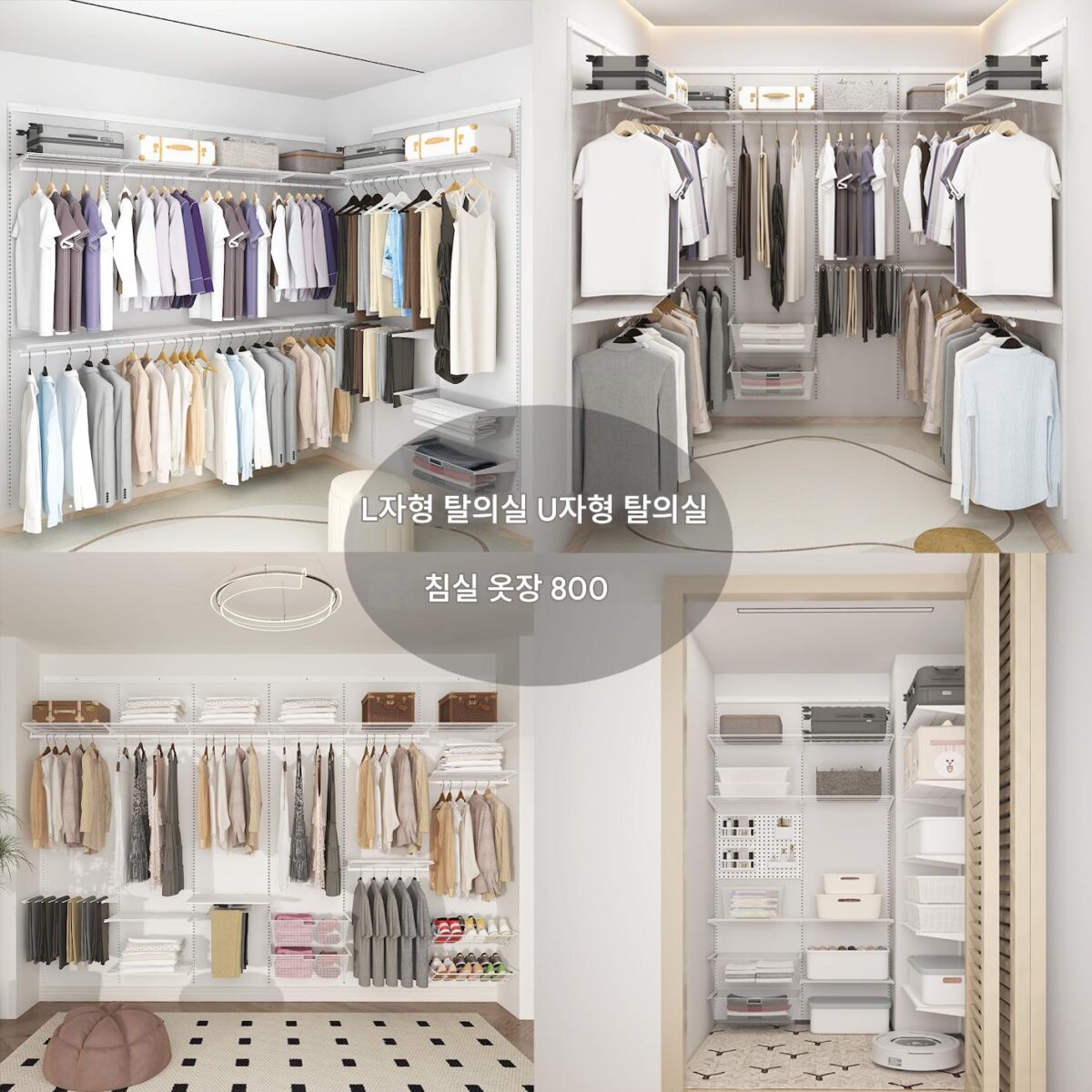 2.1m 폭 워크인 금속 옷장 벽 오픈 탈의실 옷 보관 선반 - 이미지 5