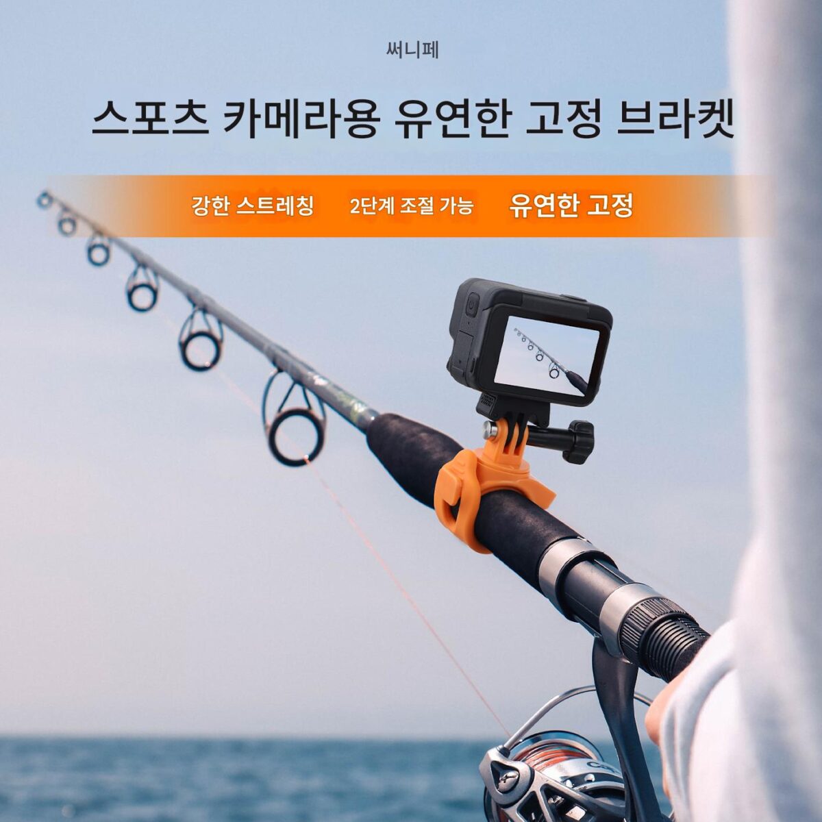 GOPRO13 스포츠 카메라 고정 클립 360도 스티어링 탄성 스트랩 사이클링 낚시 촬영 브라켓에 적합 - 이미지 1