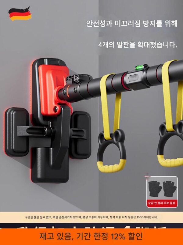 독일산 철봉 실내 도어 펀치프리 싱글바 풀업 기구 어린이 스포츠 링 홈 피트니스 장비