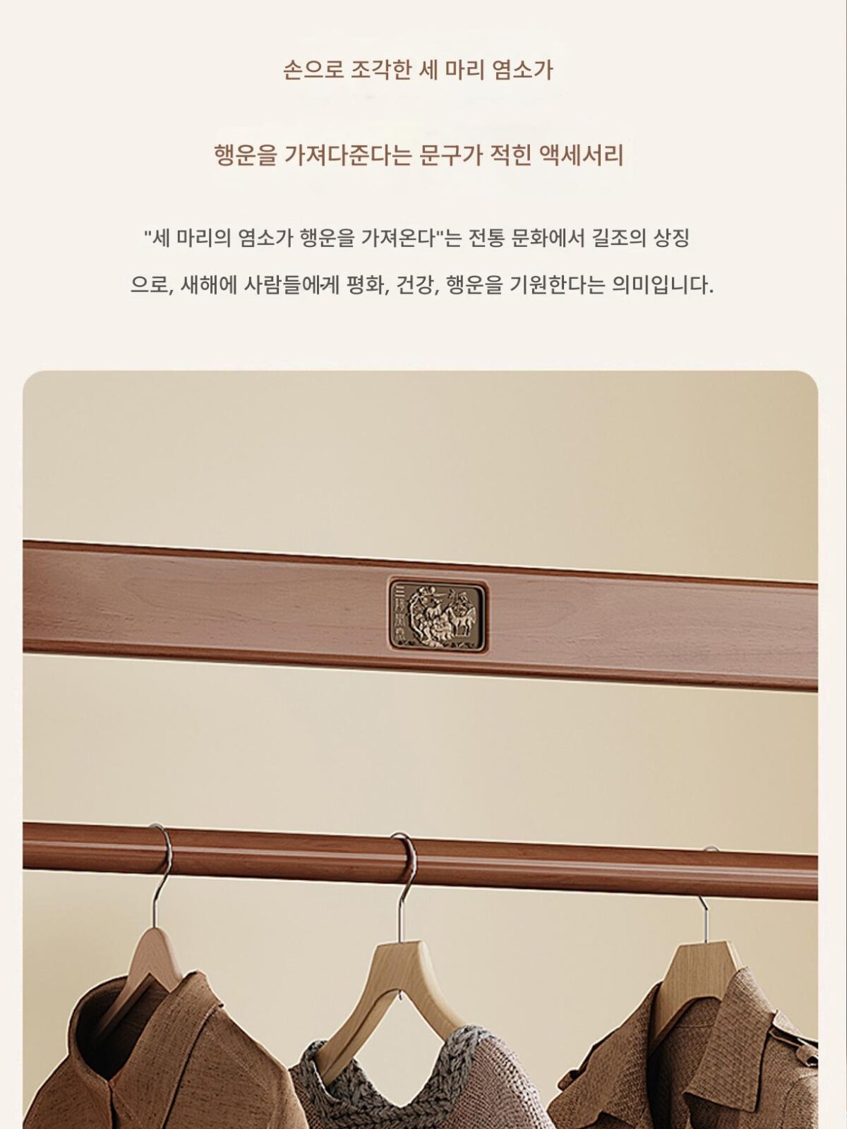 밤에 공간을 차지하지 않는 견고한 나무 옷걸이 바닥 침실 가구 모바일 코트 랙 침대 옆 옷걸이 - 이미지 3