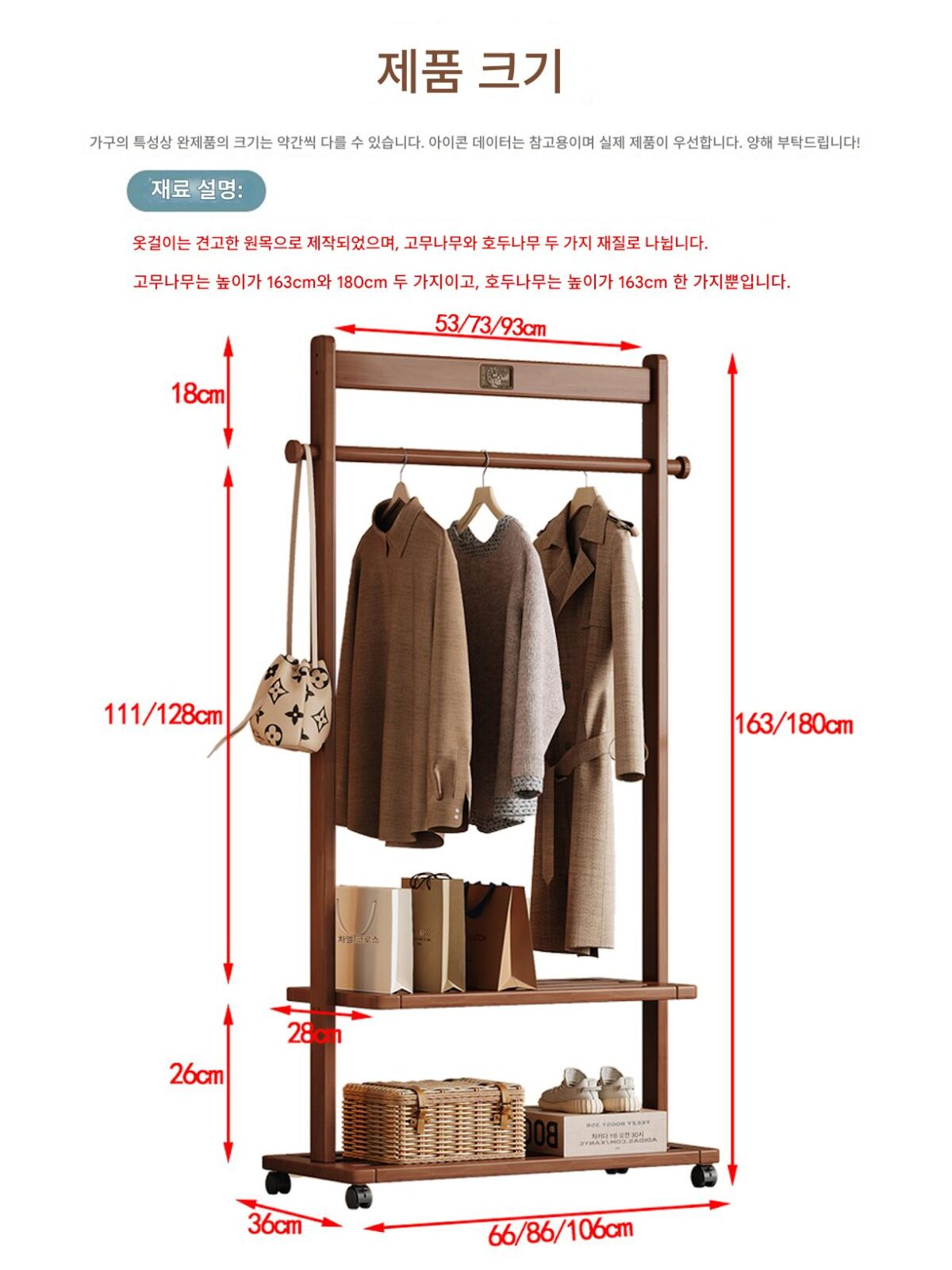밤에 공간을 차지하지 않는 견고한 나무 옷걸이 바닥 침실 가구 모바일 코트 랙 침대 옆 옷걸이 - 이미지 5
