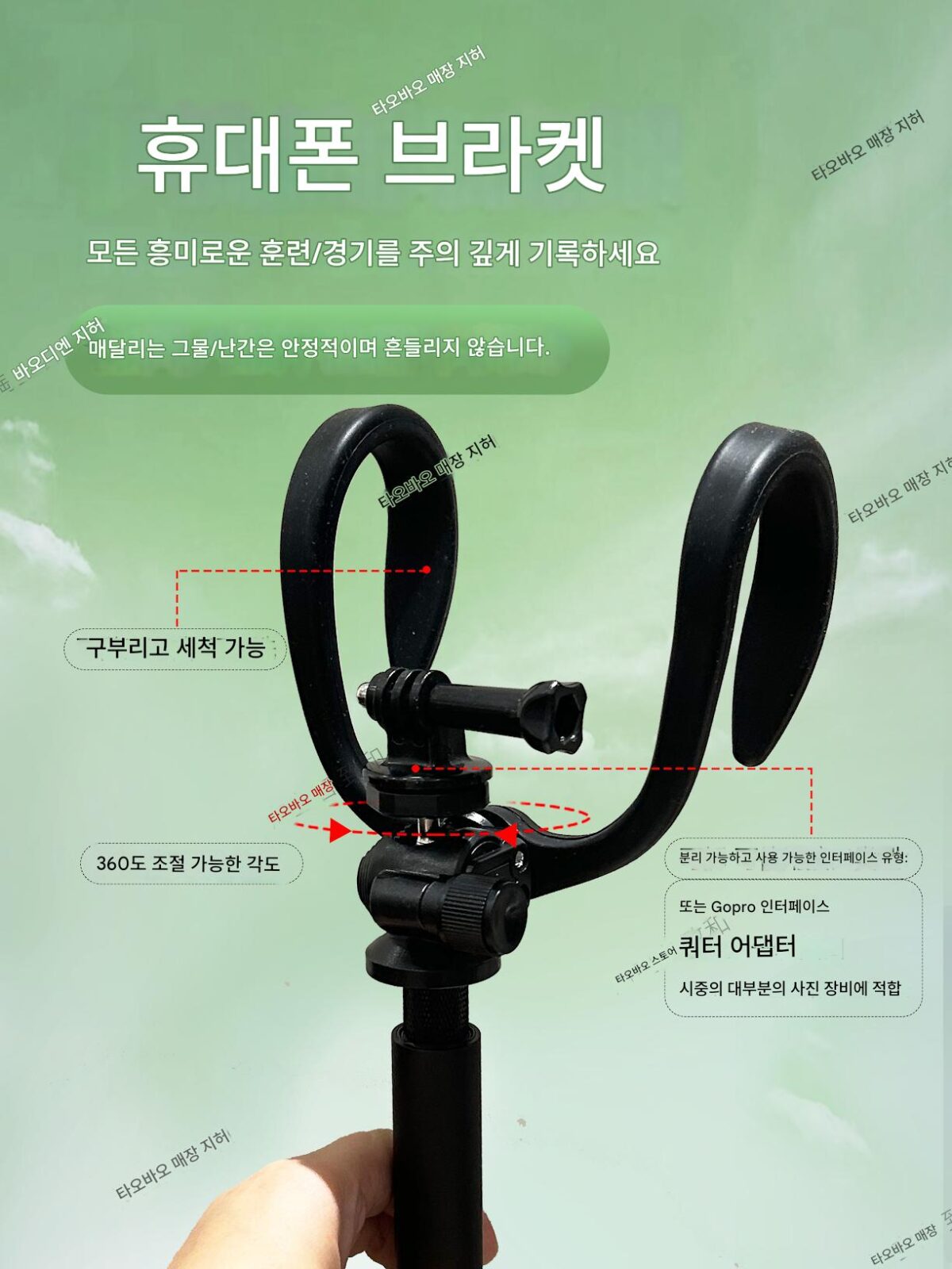 스포츠 카메라 모바일폰 매달아두는 그물 브라켓 야구 테니스 농구 축구 배드민턴 경기 라이브 촬영 스탠드 촬영 가능 - 이미지 2