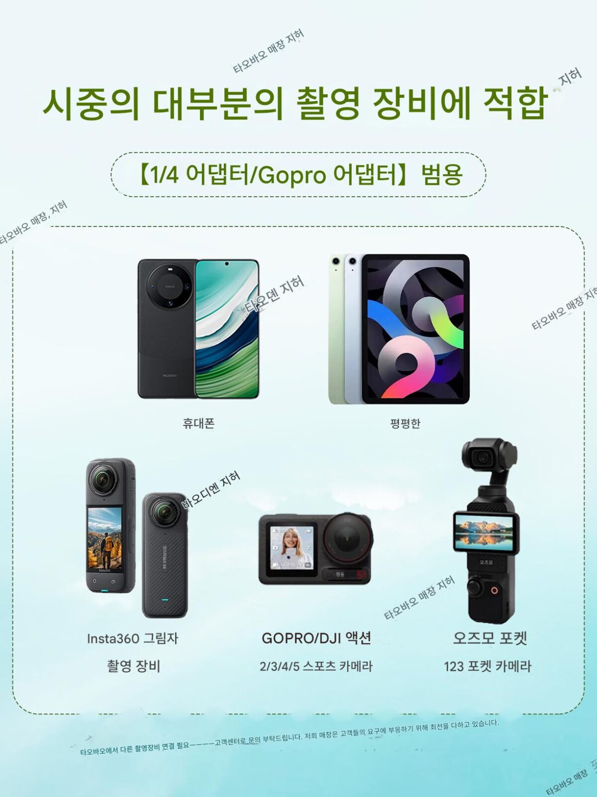 스포츠 카메라 모바일폰 매달아두는 그물 브라켓 야구 테니스 농구 축구 배드민턴 경기 라이브 촬영 스탠드 촬영 가능 - 이미지 3