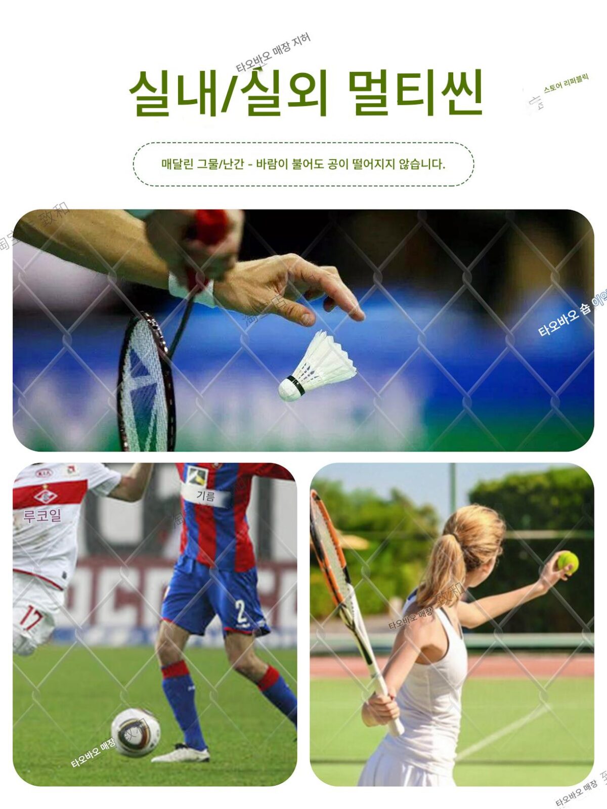 스포츠 카메라 모바일폰 매달아두는 그물 브라켓 야구 테니스 농구 축구 배드민턴 경기 라이브 촬영 스탠드 촬영 가능 - 이미지 4