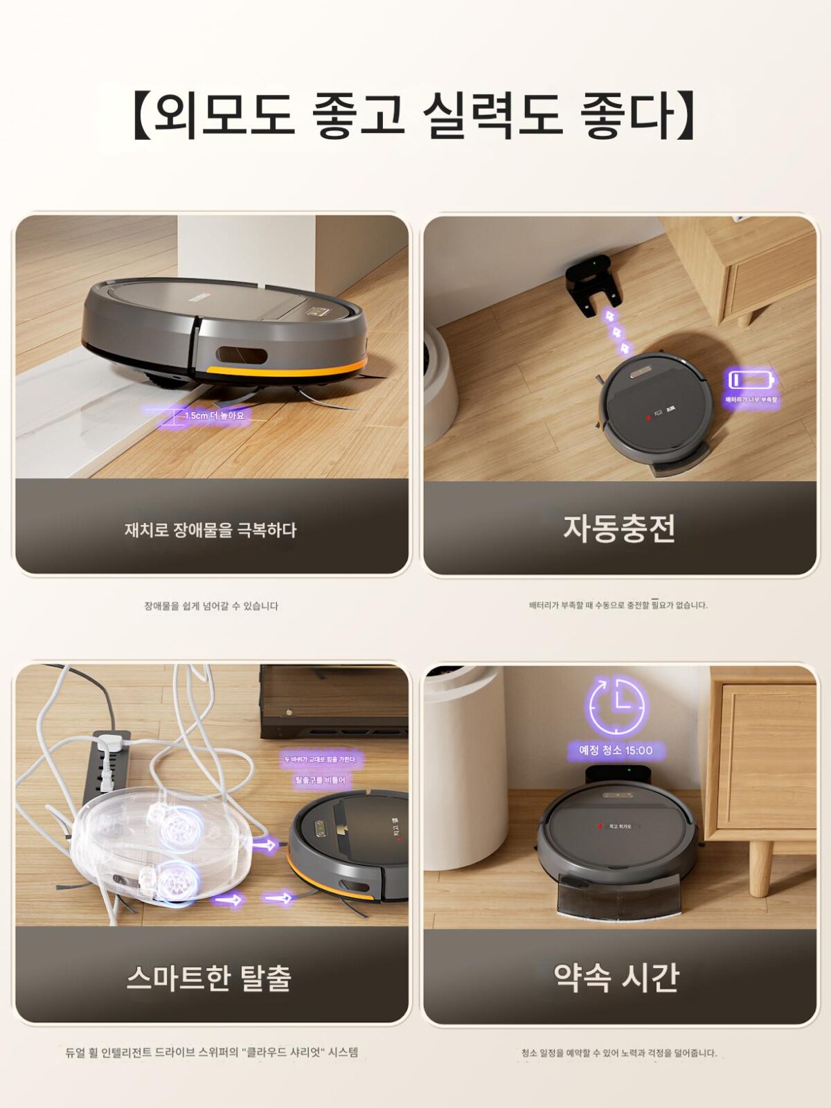 치고 스위핑 로봇 스위핑, 걸레질, 흡입 3-in-1 초박형 가정용 전자동 스위핑, 진공청소, 걸레질 기계 - 이미지 3