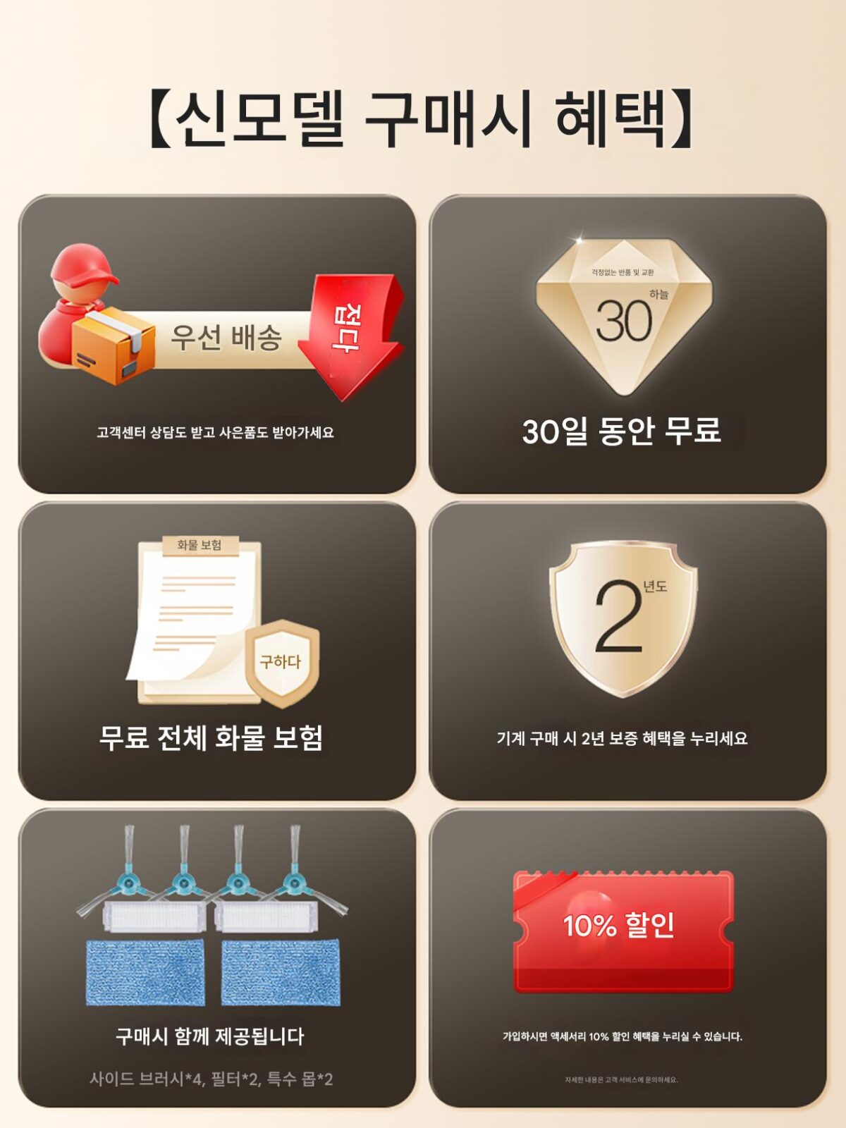 치고 스위핑 로봇 스위핑, 걸레질, 흡입 3-in-1 초박형 가정용 전자동 스위핑, 진공청소, 걸레질 기계 - 이미지 5