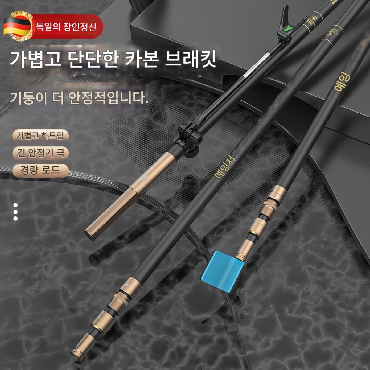캠핑카 낚시용 카본 브라켓 터렛 낚싯대 거치대 초경량 초경량 대형 낚시 의자 낚시 상자 접지 플러그 낚시 - 이미지 1