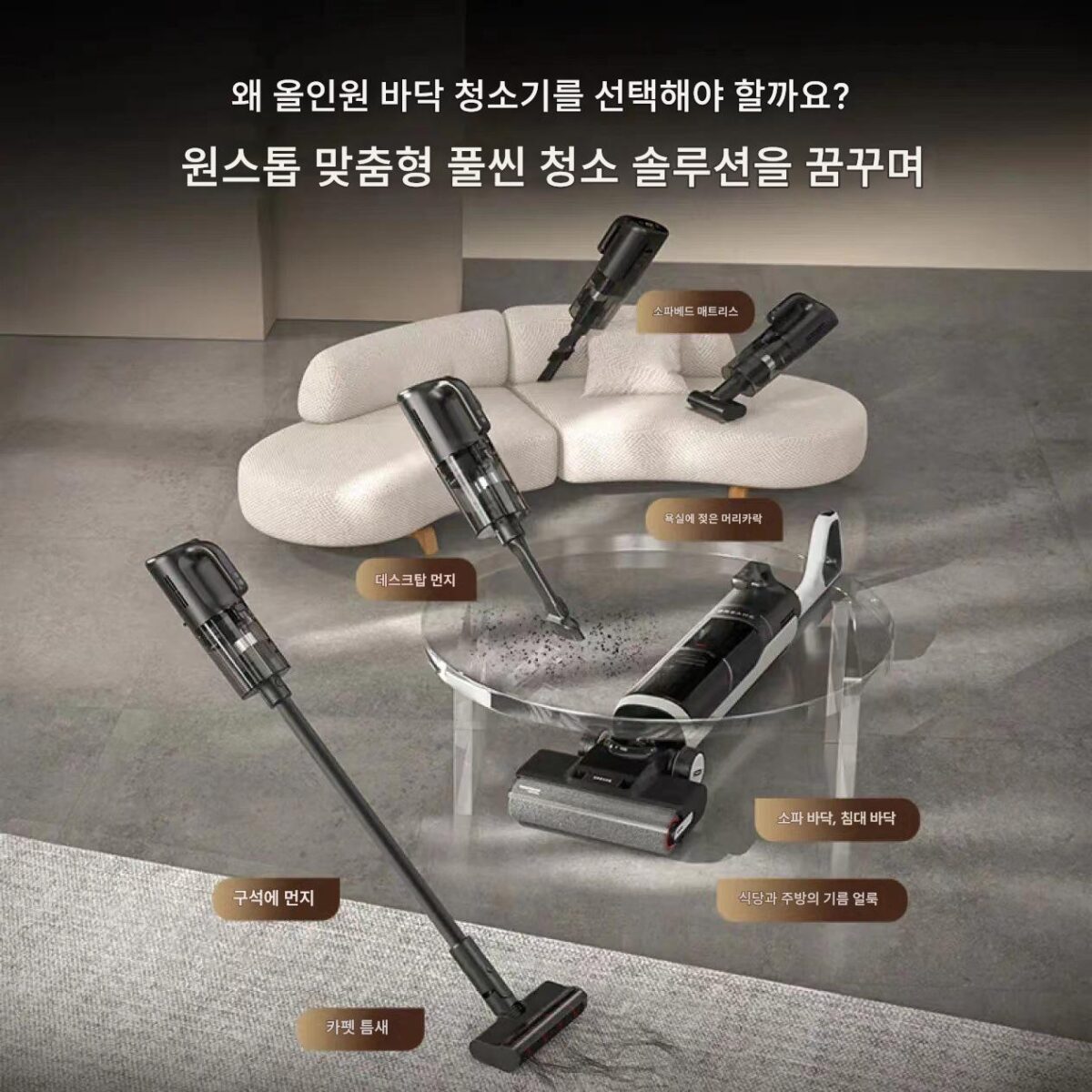 Dreame H20Ultra/H20Pro 로터리 에디션 홈 무선 스마트 눕힘 스크러버 - 이미지 2