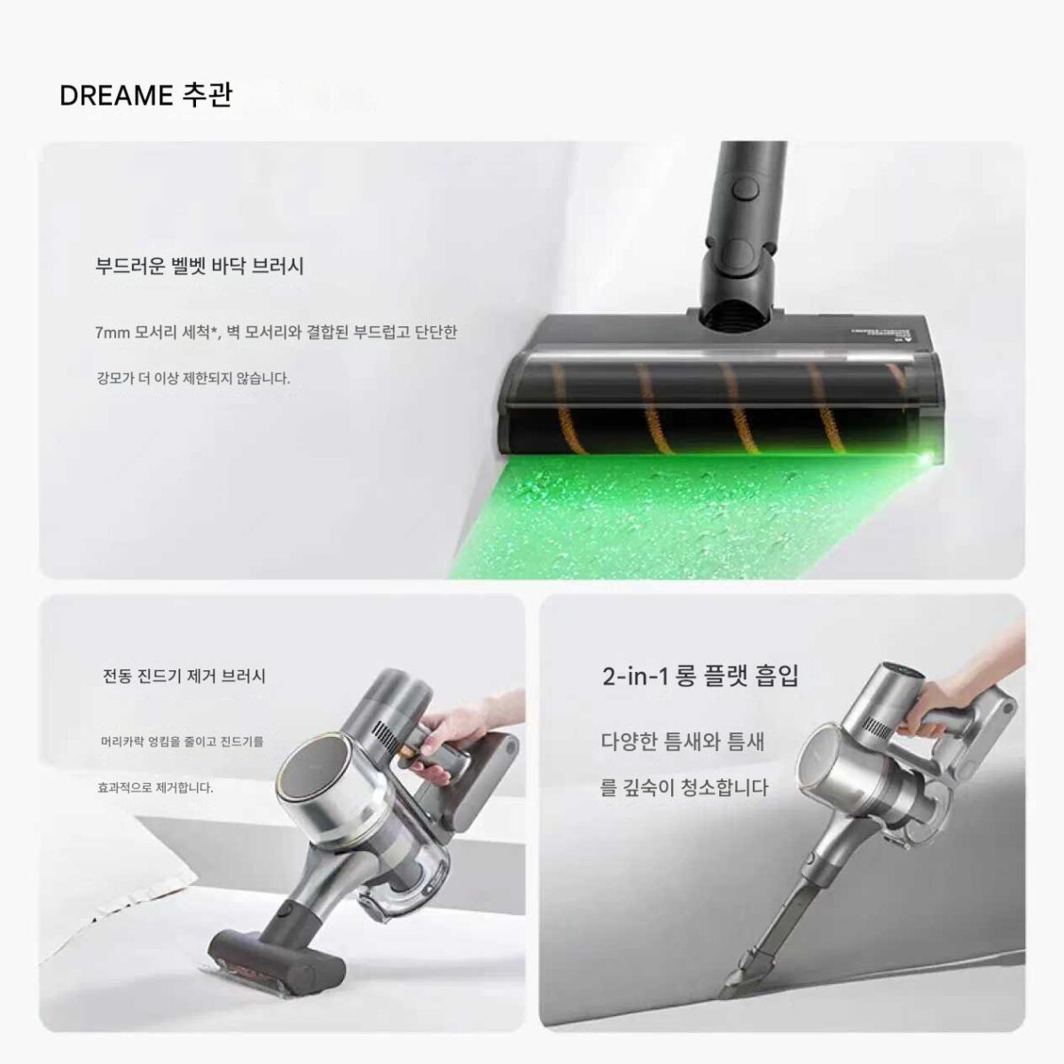 Dreame V16S 무선 핸드헬드 진공 청소기 215AW 고흡입 - 이미지 2
