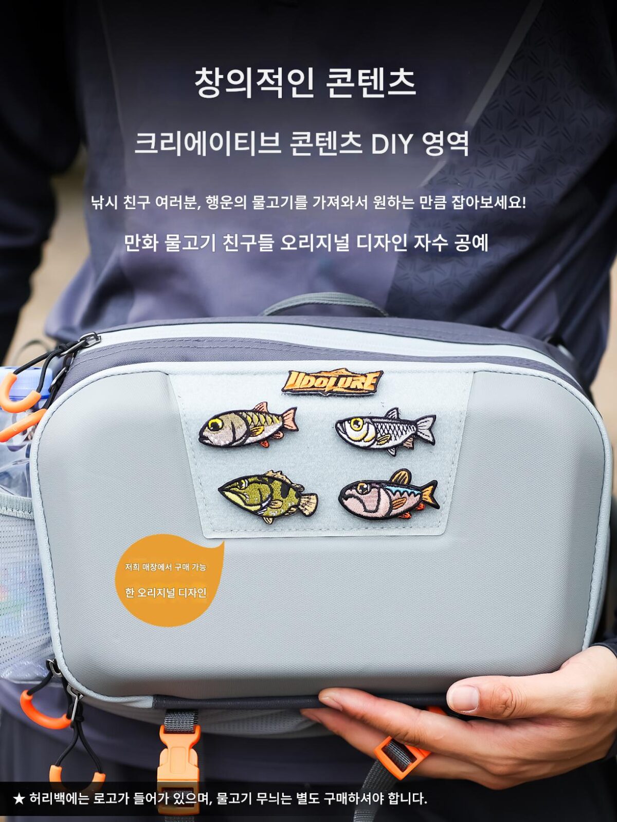 Youdu 새로운 루어백 다기능 허리백 방수 낚시장비 가방 어깨 백팩 낚시 가방 낚시 메신저 백 - 이미지 5