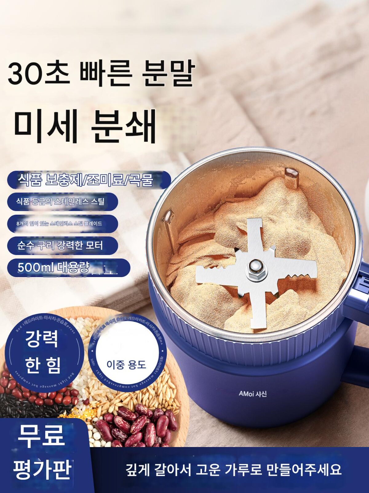샤신 가정용 분쇄기 소형 한약 분쇄 곡물 초미분말 기계 분쇄기 벽 파괴 분쇄기 - 이미지 1