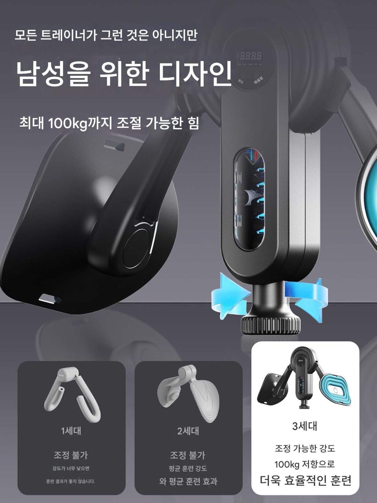 케겔 트레이너 PC 근육 클램프 다리 남성 다리 큰 저항 100KG 근육 내측 골반저 운동 내전 - 이미지 3