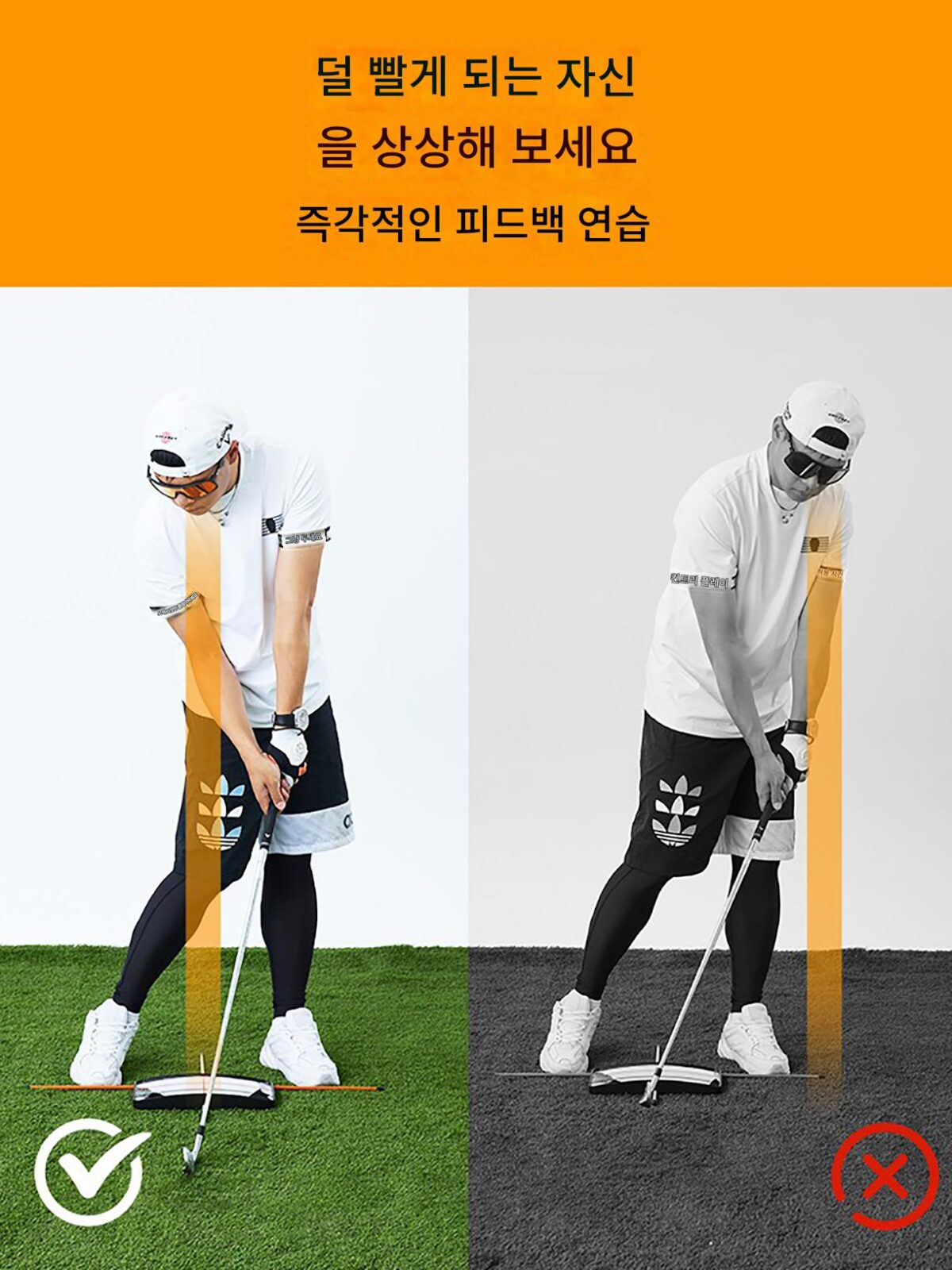 골프 휴대용 조준 및 정렬 거울 자세 자가 점검 거울 실내 및 실외 스윙 훈련 장치 훈련 전신 거울 - 이미지 5
