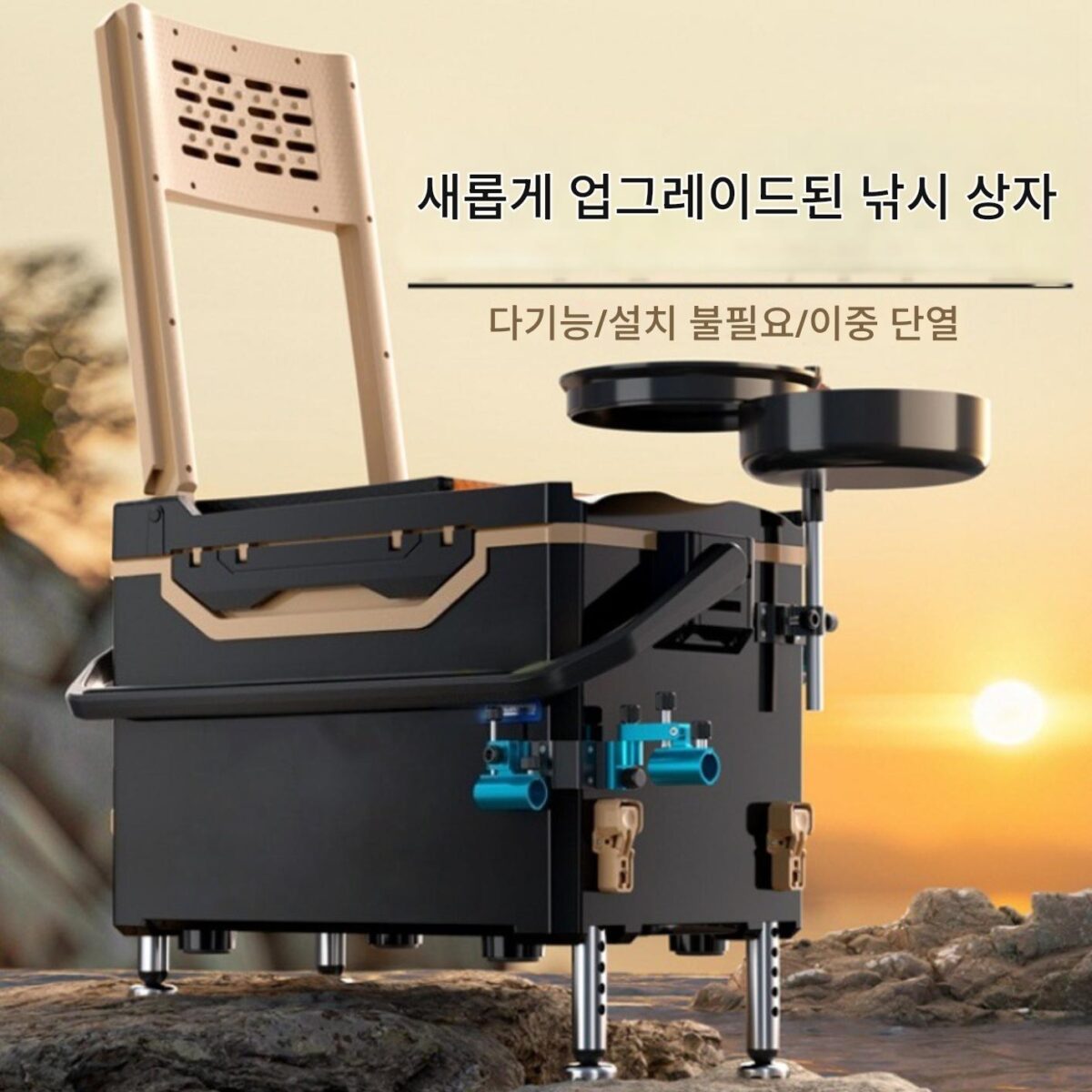 높이조절되는 낚시의자 2in1 낚시박스 풀세트 2025년 신상품 야생 낚시 - 이미지 1