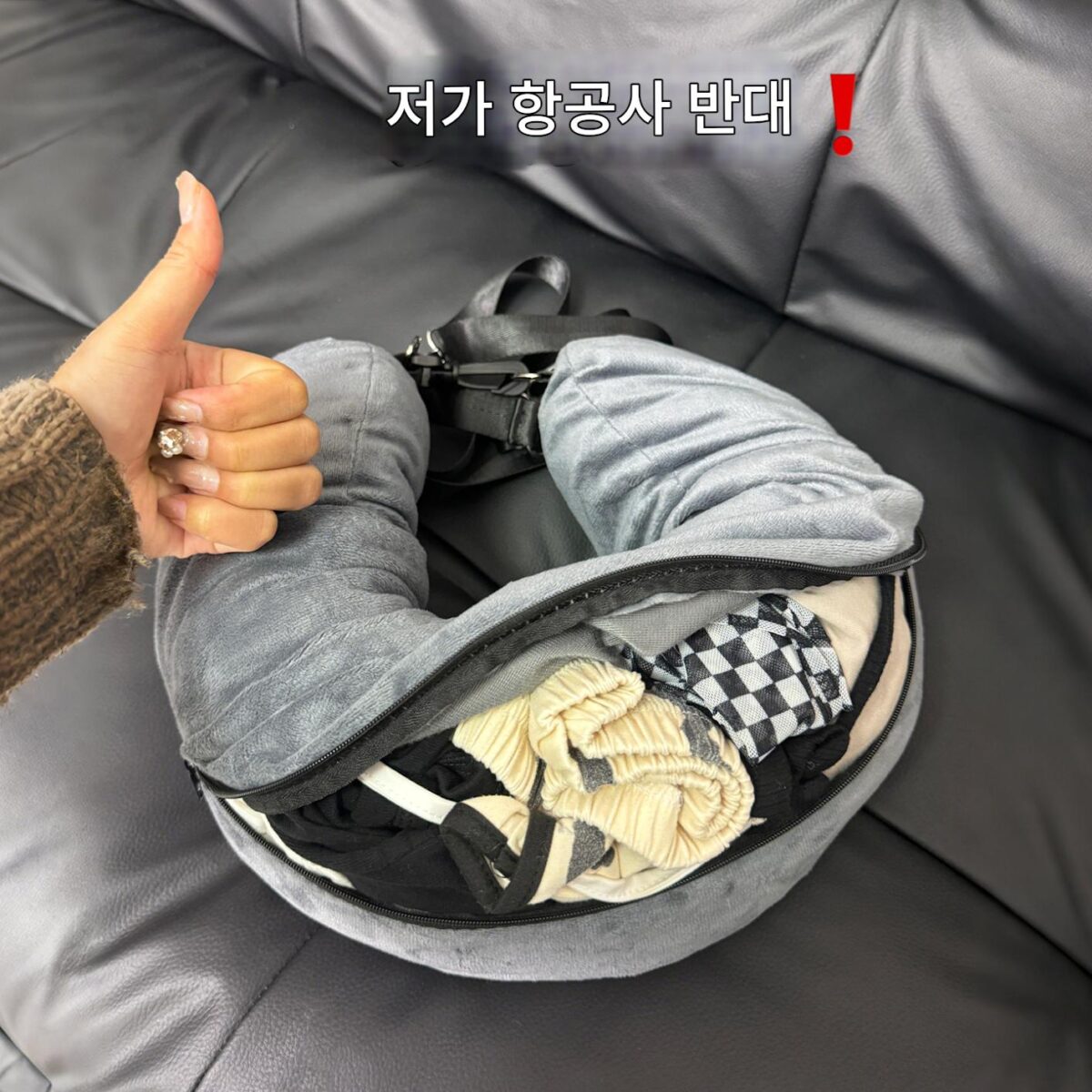 [저가항공사 아티팩트 U자형 베개] 옷을 넣어둘 수 있는 U자형 베개, 휴대용 여행 및 장거리 비행 보관용 U자형 베개 가방 - 이미지 1