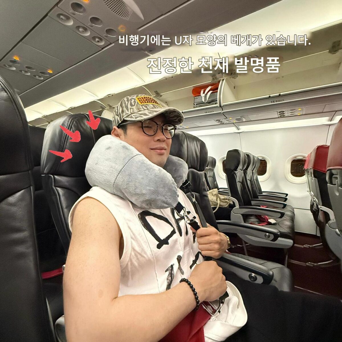 [저가항공사 아티팩트 U자형 베개] 옷을 넣어둘 수 있는 U자형 베개, 휴대용 여행 및 장거리 비행 보관용 U자형 베개 가방 - 이미지 2