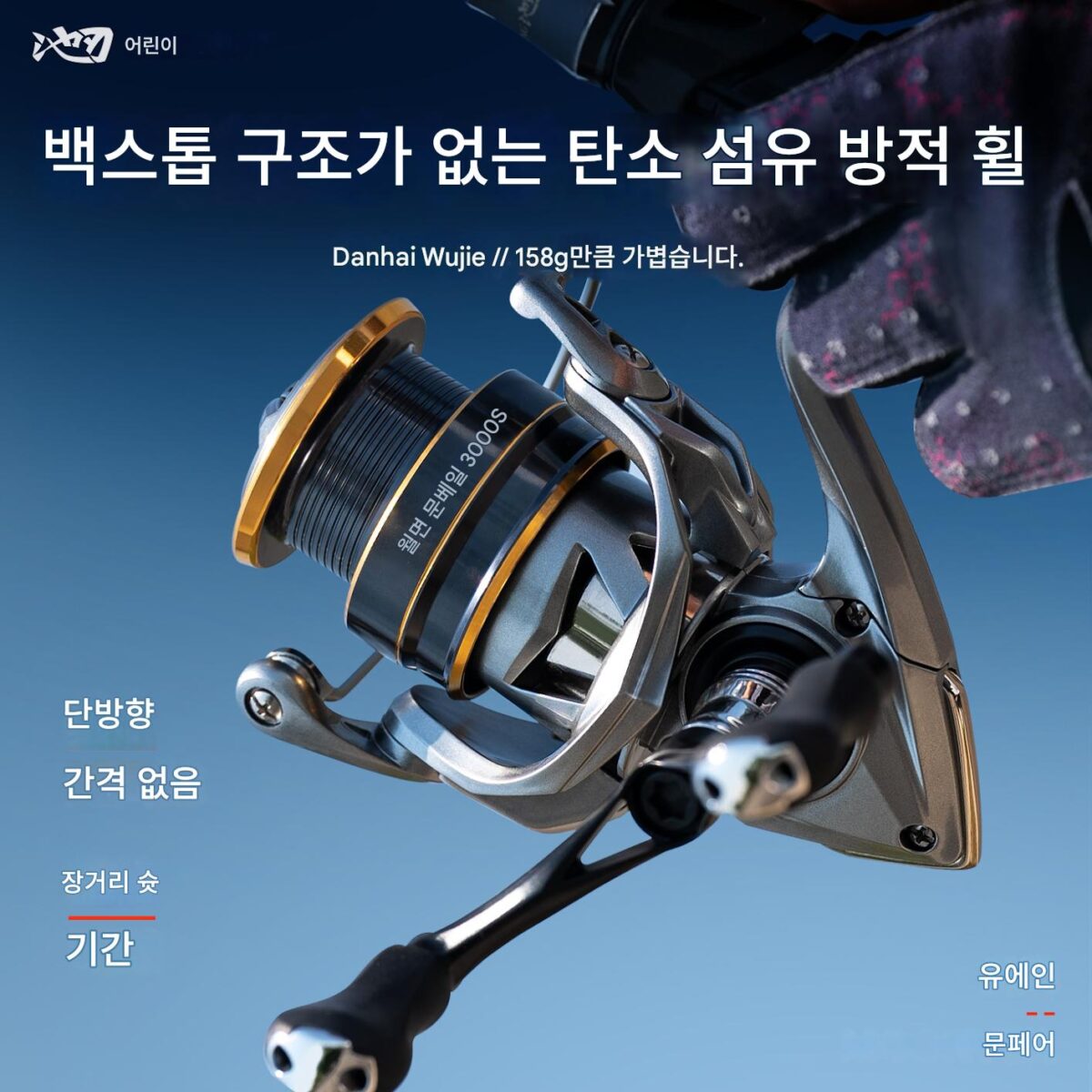 치렌 웨인 루야 스피닝 휠 심리스 장거리 얕은 라인 컵 낚싯릴 카본 파이버 로커 암 낚싯릴 - 이미지 1