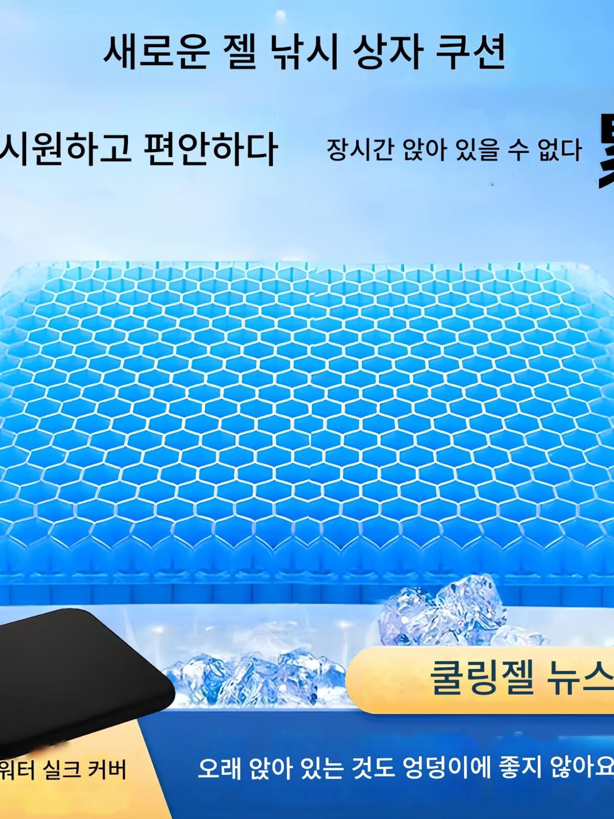 낚시 상자 시트 쿠션 엉덩이 통증 방지 두꺼운 낚시 의자 시트 쿠션 통풍 통기성 방수 낚시 특수 쿠션 실리콘 고탄성 - 이미지 1